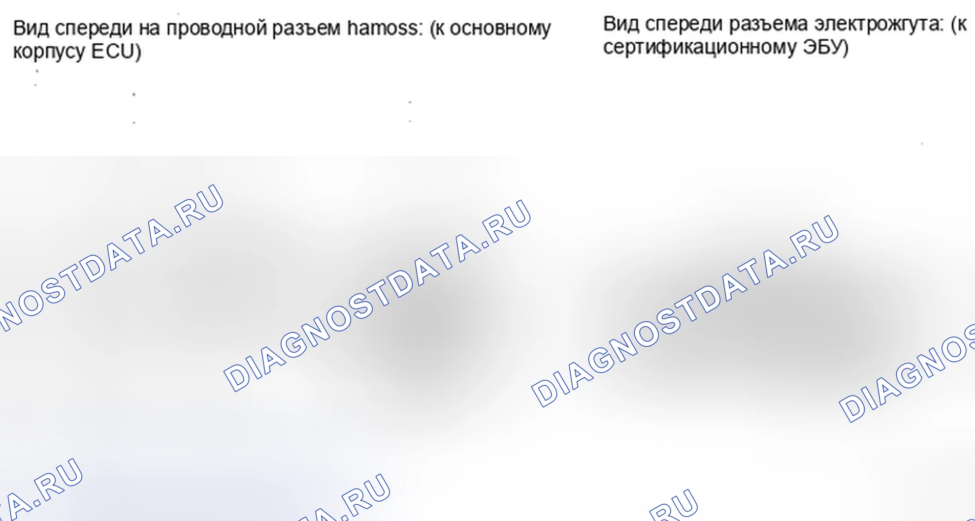 Рис. 43: ПРОЦЕДУРА КОНТРОЛЯ. Toyota Highlander II