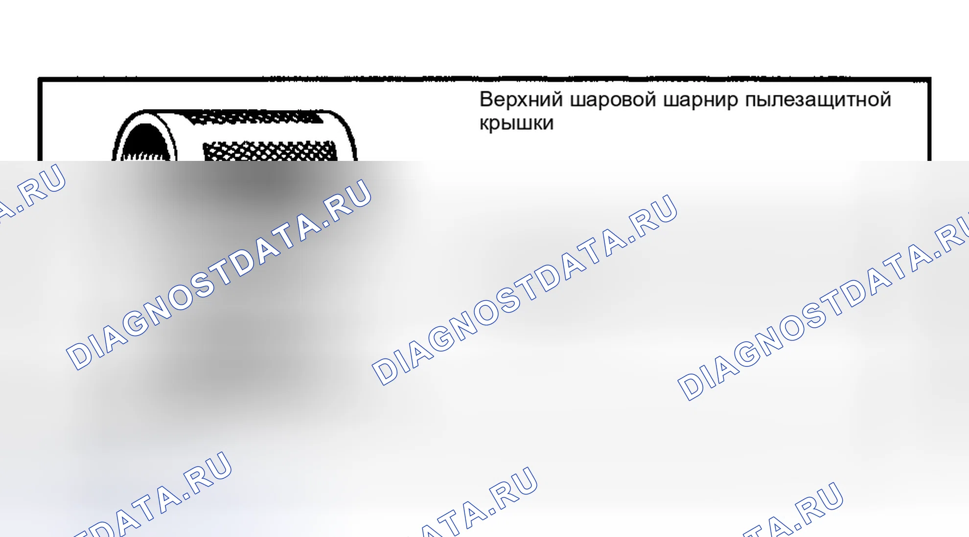 Рис. 1: СПЕЦИАЛЬНЫЕ ИНСТРУМЕНТЫ. Honda Accord XI