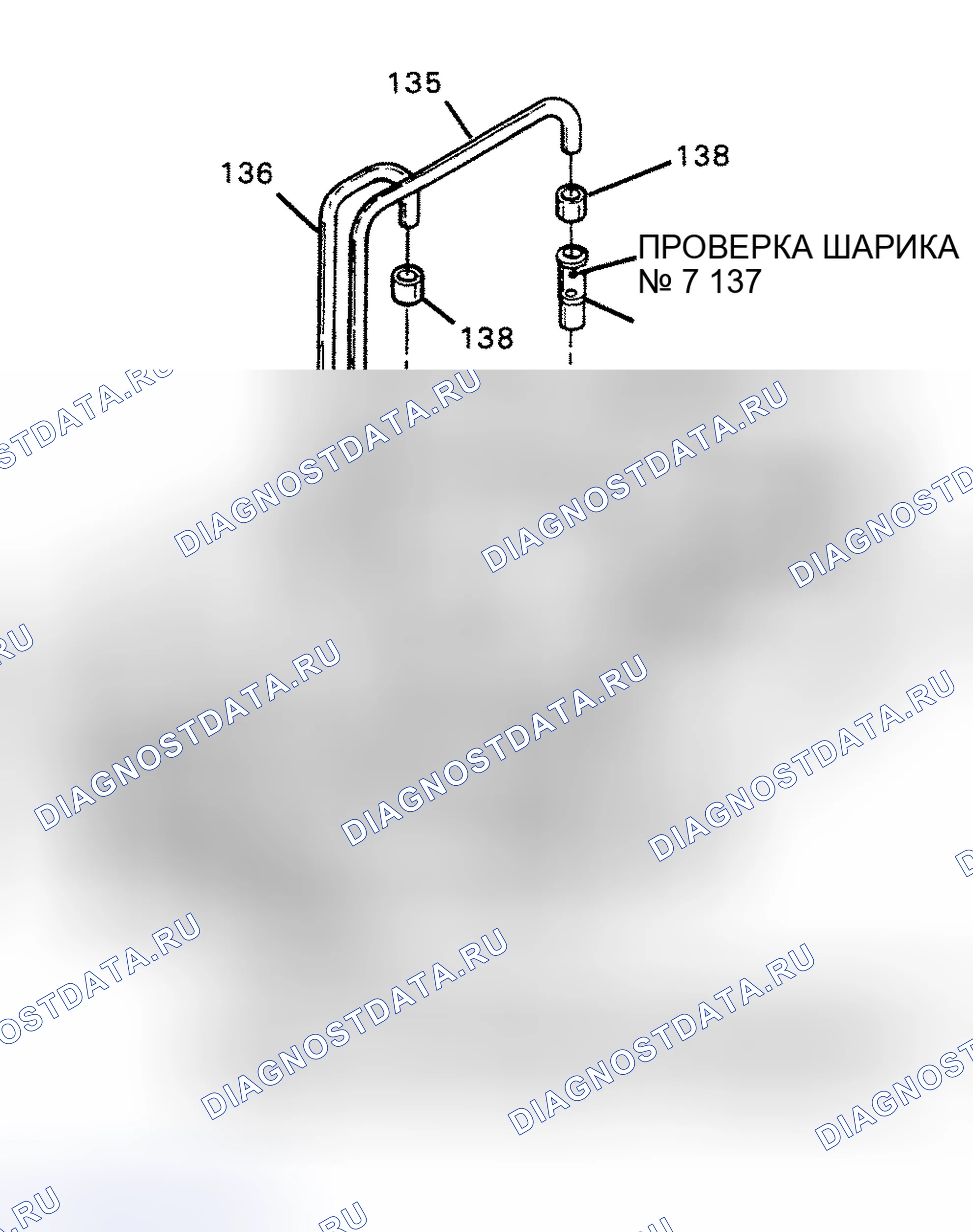 Рис. 620. Pontiac Grand Prix V