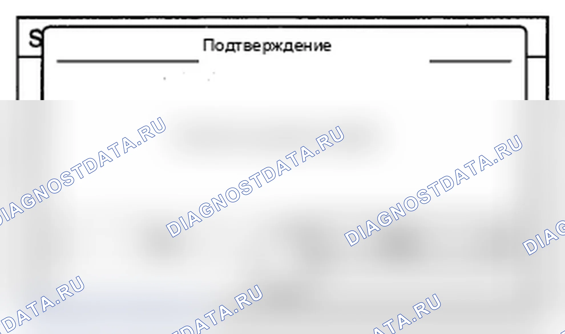 Рис. 349. Acura MDX II рестайлинг