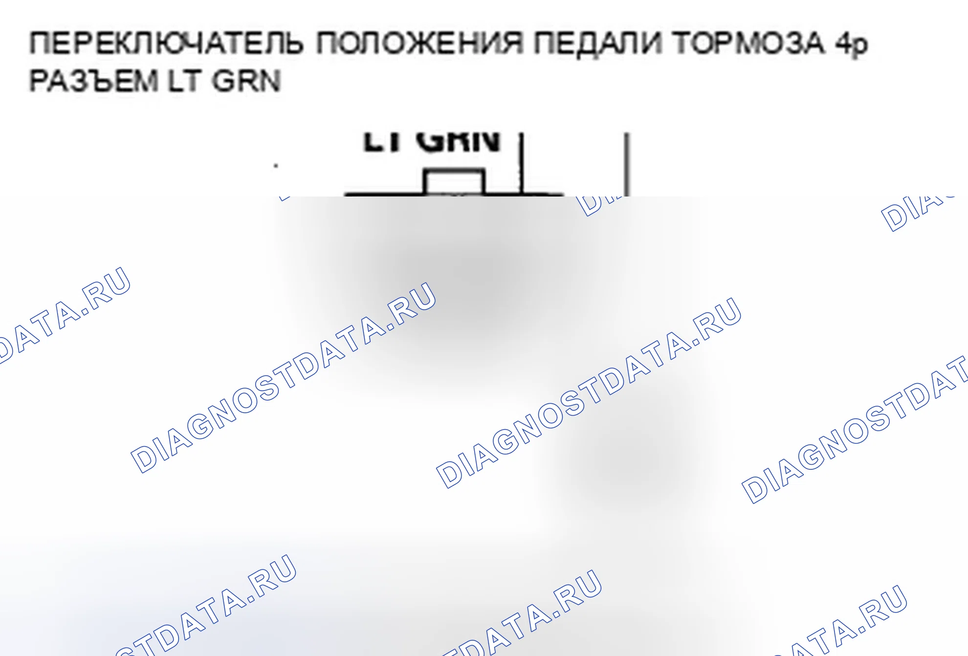 Рис. 63. Honda Fit GE