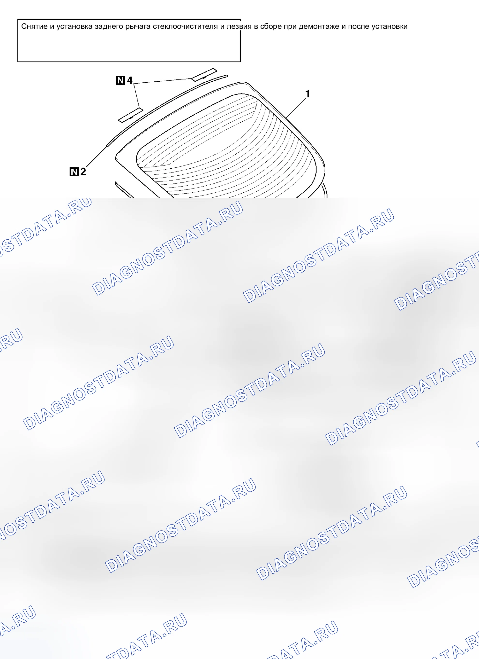 Рис. 98: ДЕМОНТАЖ И МОНТАЖ. Honda Fit Aria I