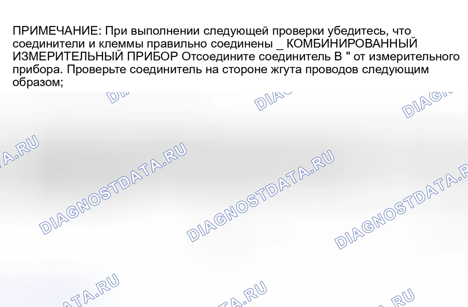 Рис. 4: Яркость не меняется при выключенных лампах или хвосте. Haval Jolion I рестайлинг