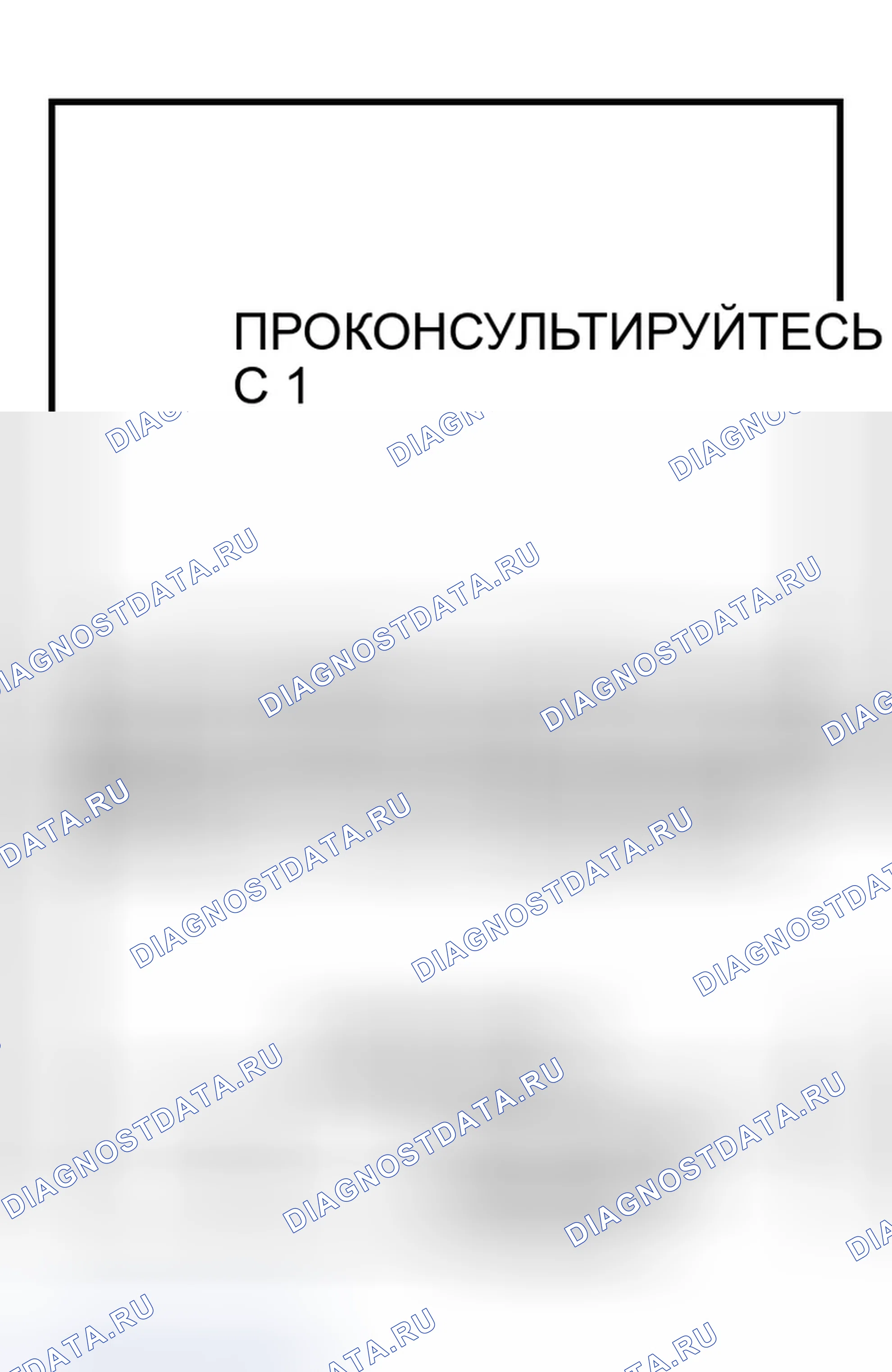 Рис. 3. Infiniti FX35 I