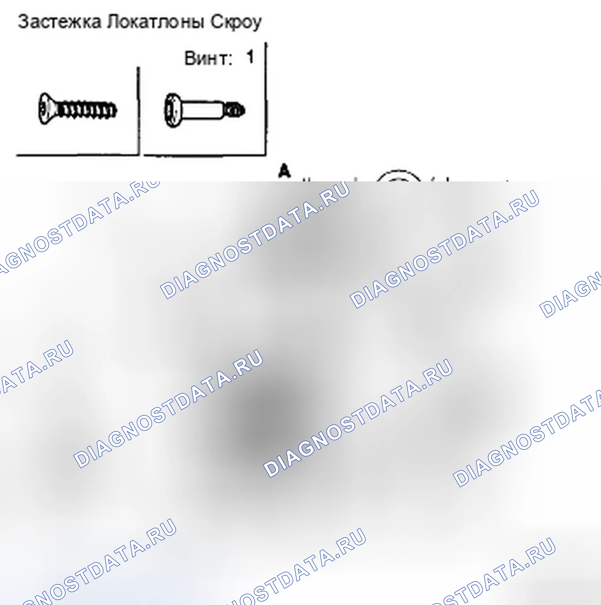 Рис. 36: ЗАМЕНА ДВИГАТЕЛЯ СТЕКЛОПОДЪЕМНИКА. Hyundai Azera I