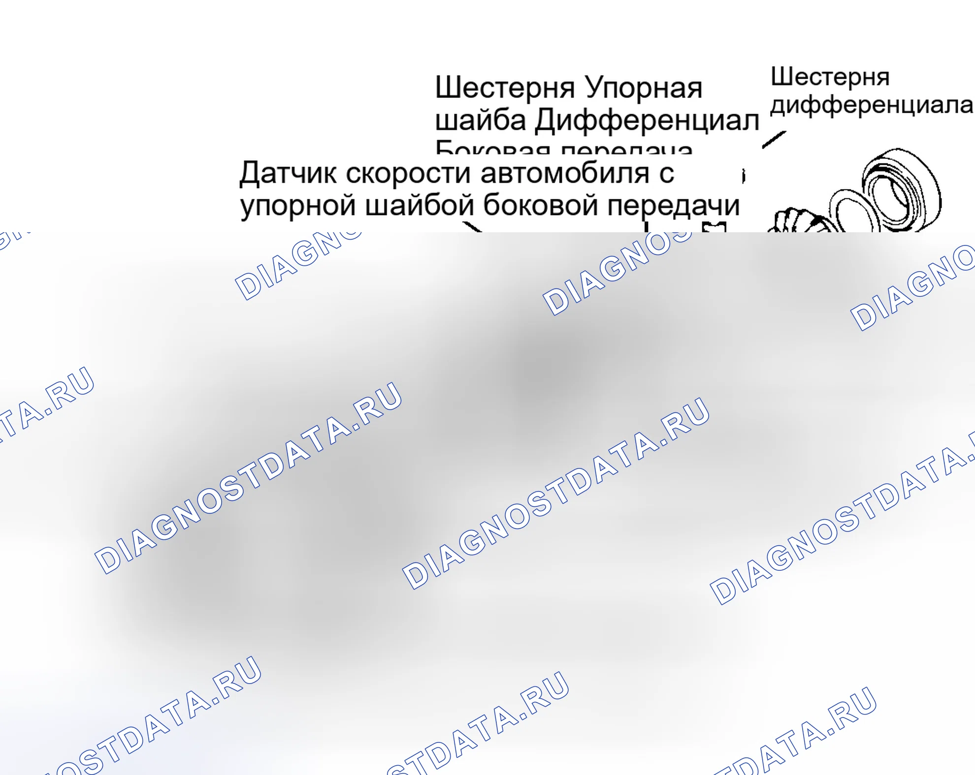 Рис. 23. Hyundai Staria I