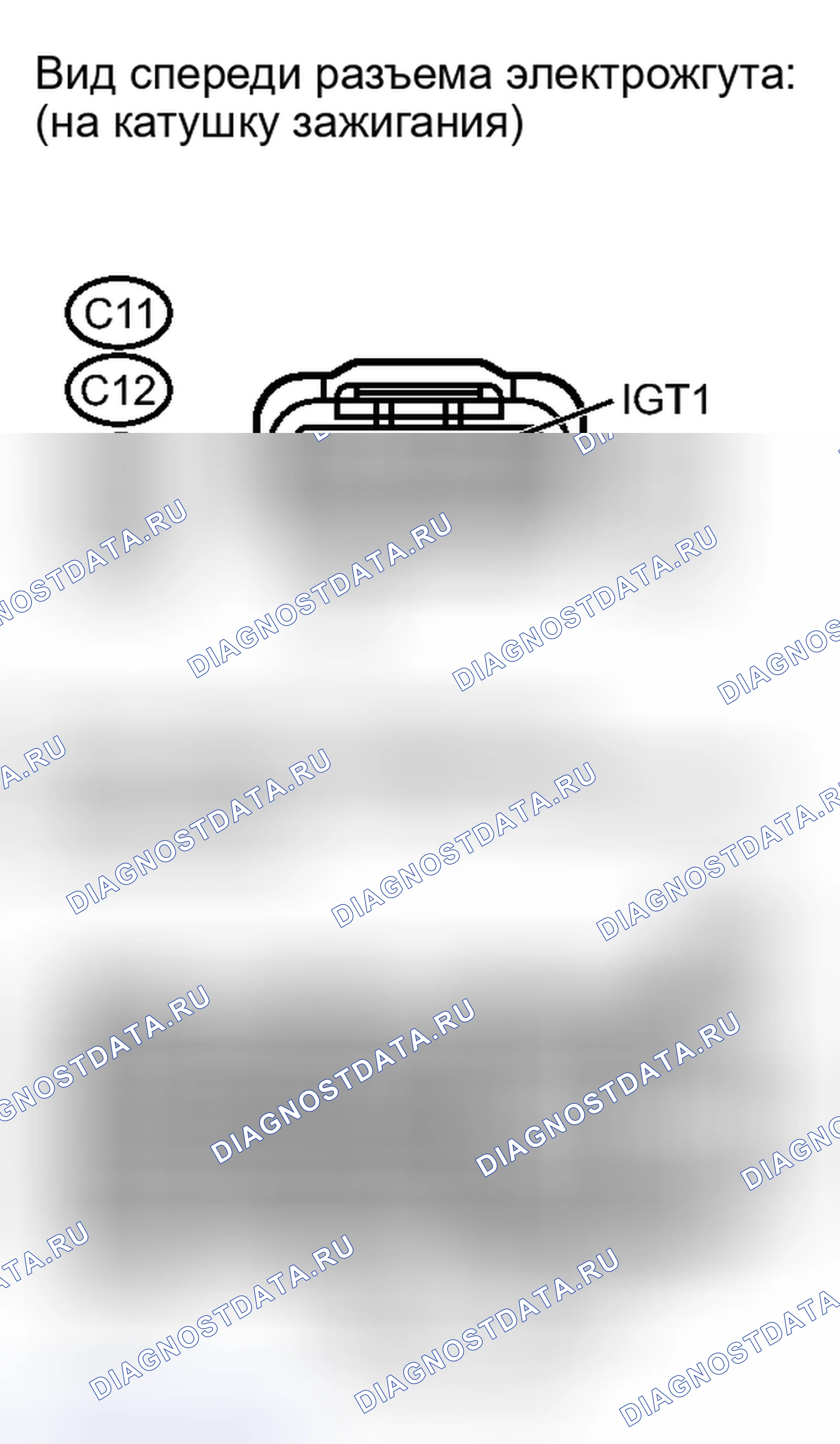 Рис. 295. Toyota Camry XV40 рестайлинг