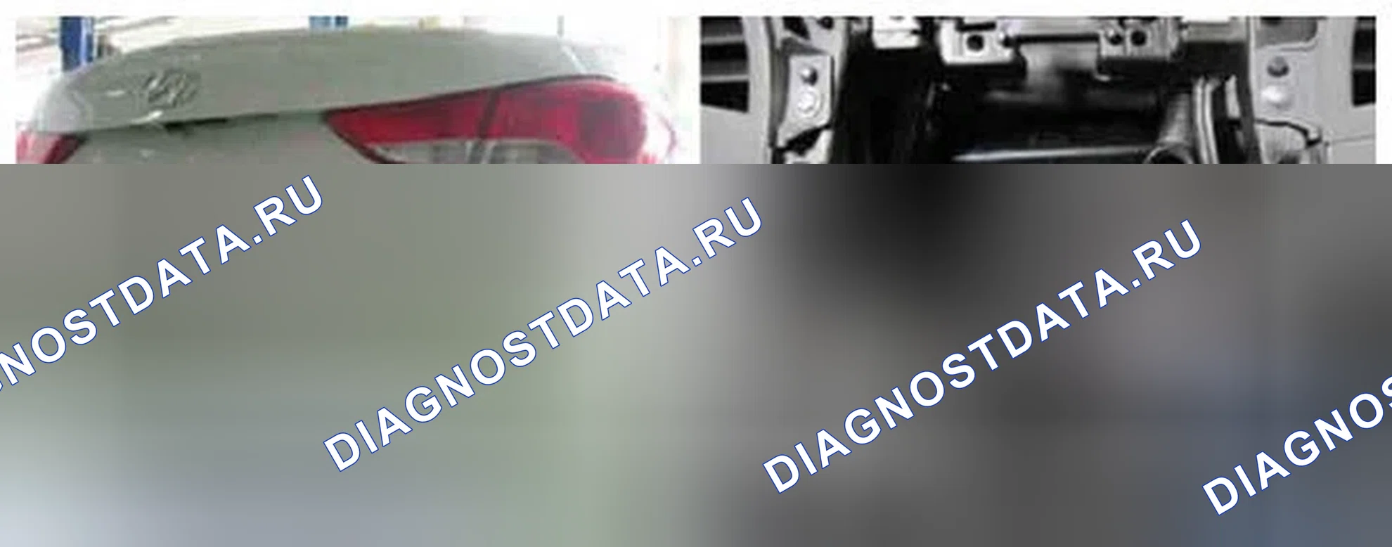 Рис. 167: Расположение компонентов. Hyundai Elantra V