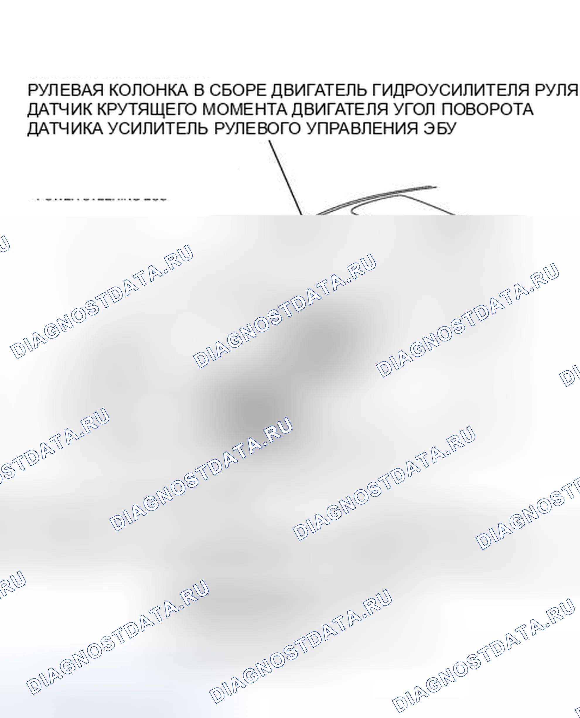 Рис. 4: ИЛЛЮСТРАЦИЯ. Toyota Matrix E140