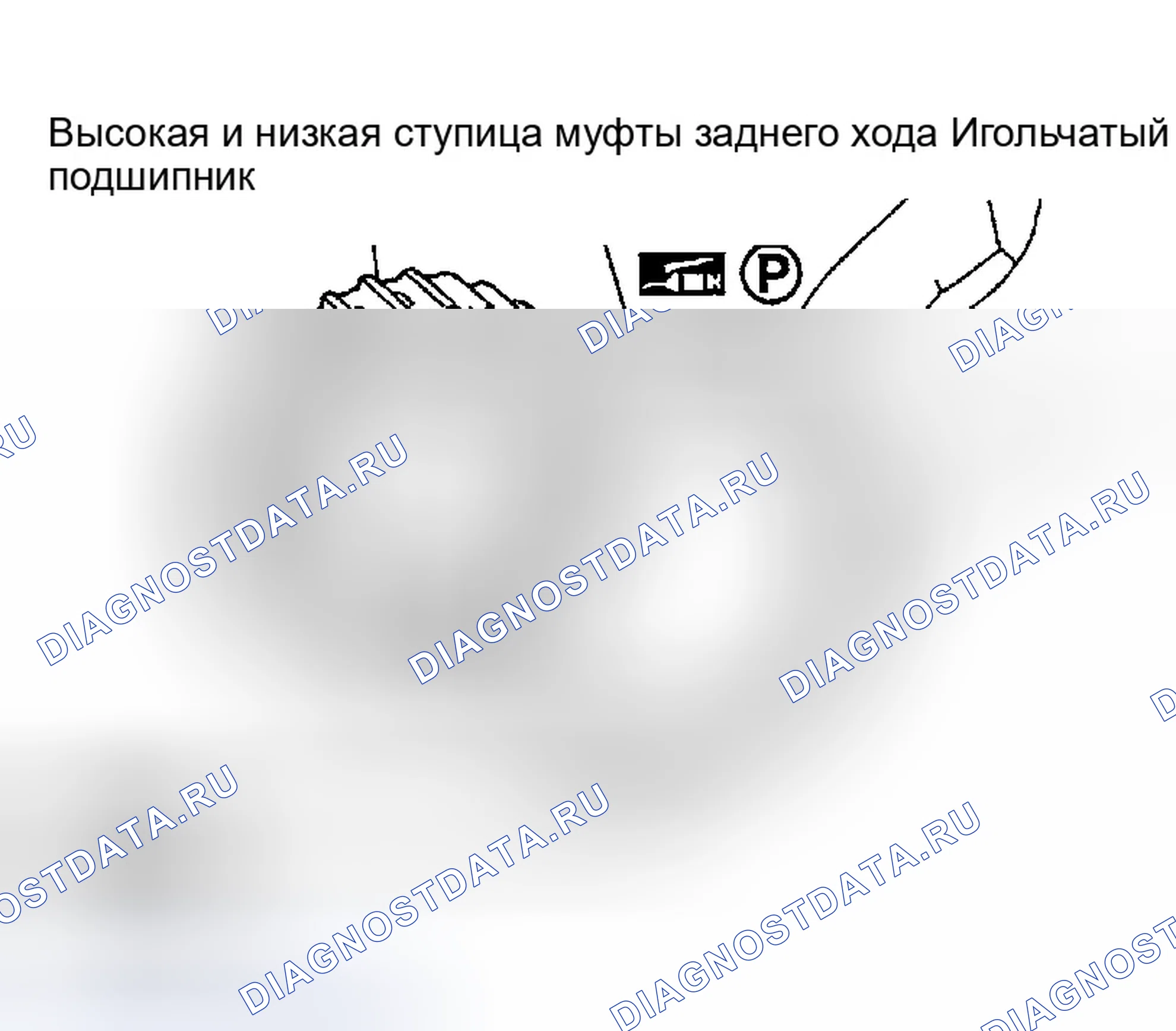 Рис. 64. Infiniti G35 III