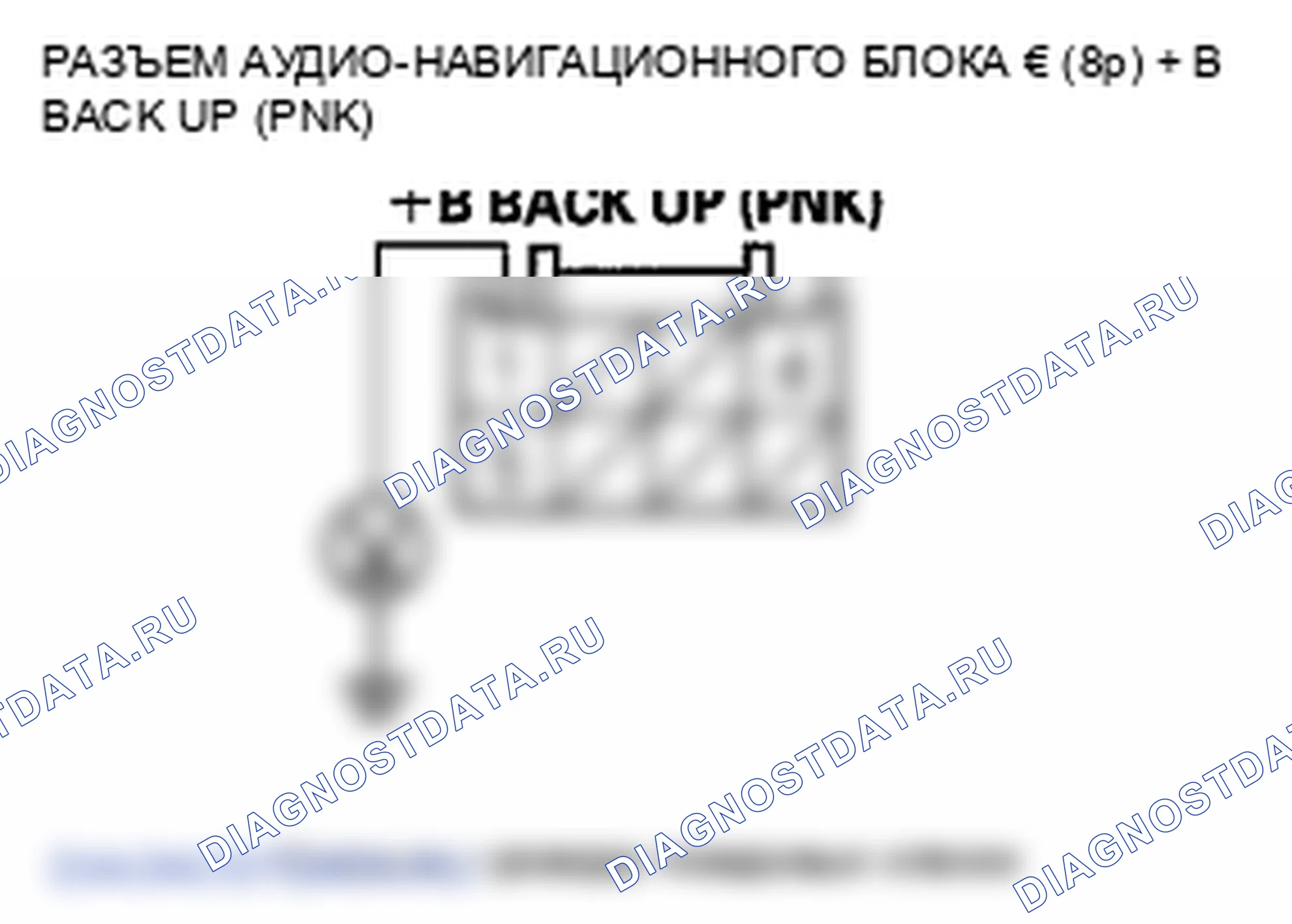 Рис. 267. Honda Insight ZE2