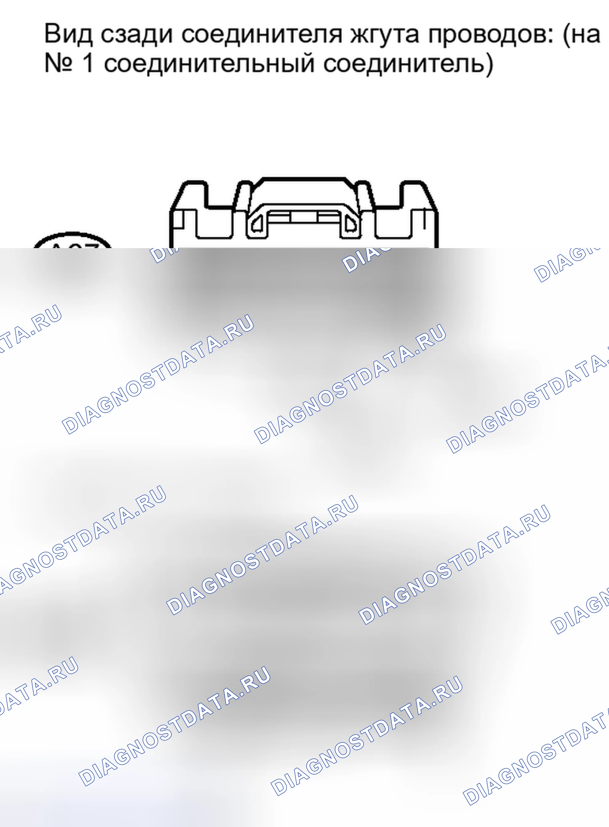Рис. 397. Honda Accord IV