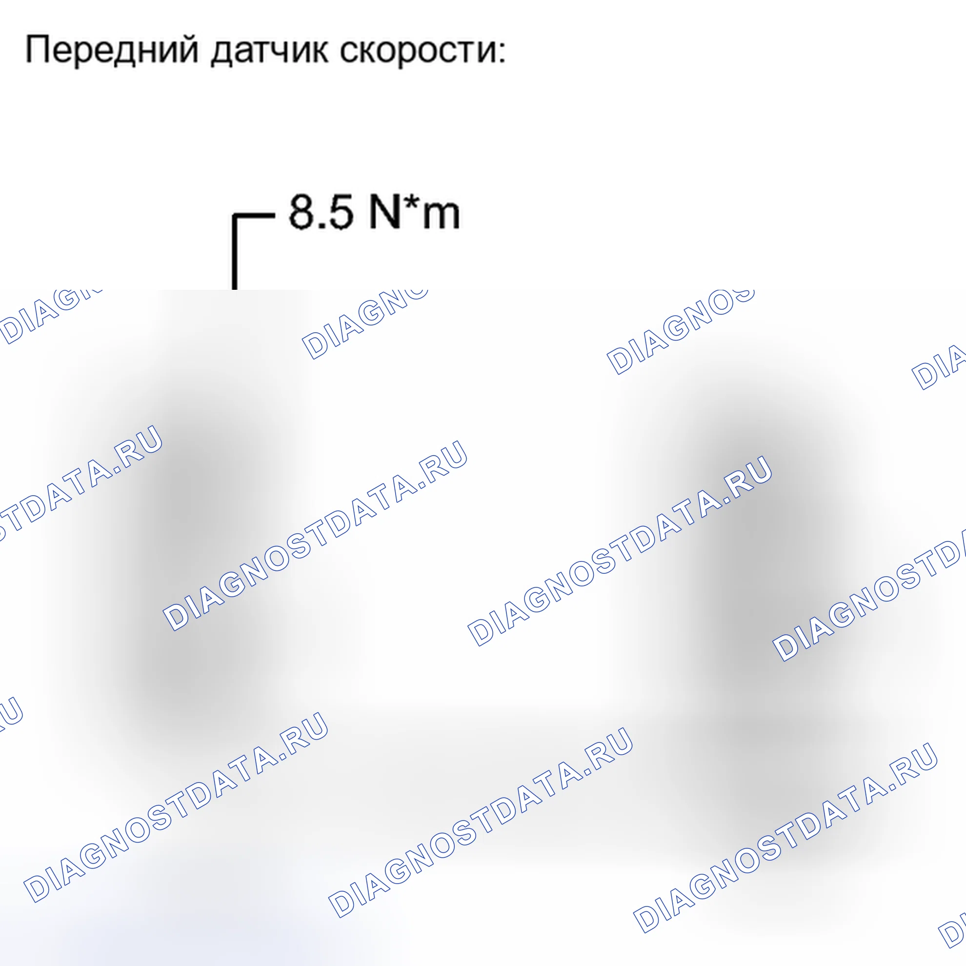 Рис. 38: ПОРЯДОК ВЫПОЛНЕНИЯ РАБОТ. Toyota Prius PHV pre-III