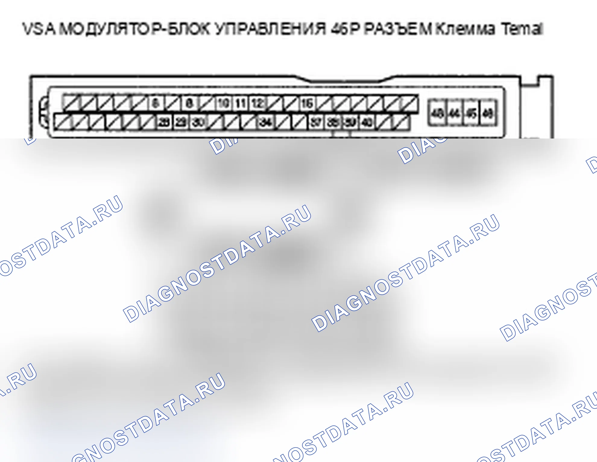 Рис. 78: расшифровка кода ошибки 8-6: F-CAN Неисправность (блок управления активной заслонкой Потеря связи с VSA Модулятор-управление. Acura MDX II