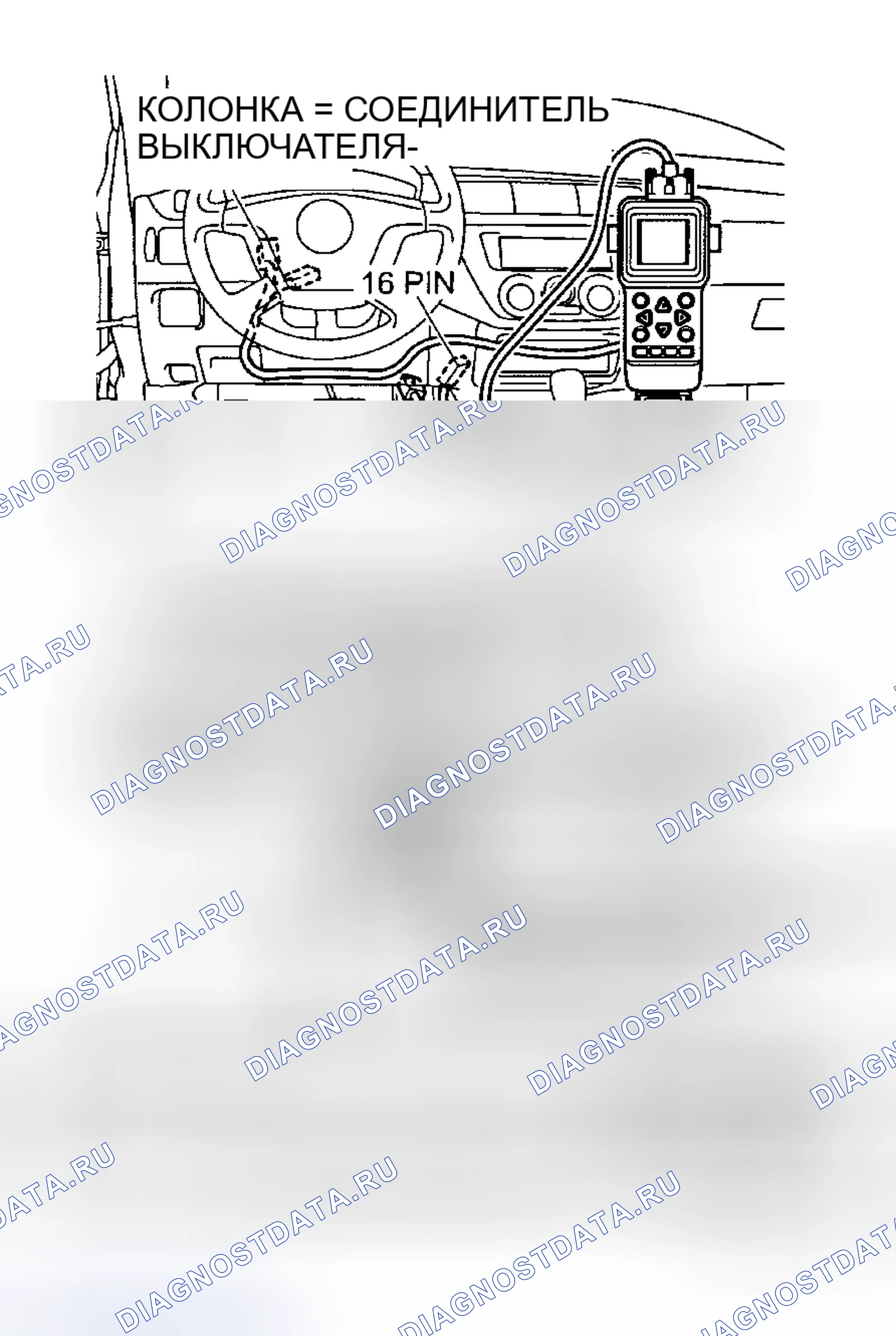 Рис. 279. Mitsubishi Lancer IX рестайлинг
