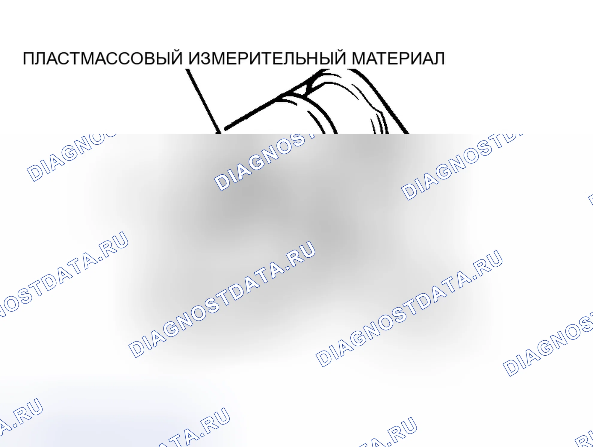Рис. 578: МАСЛЯНЫЙ ЗАЗОР ШЕЙКИ КОЛЕНЧАТОГО ВАЛА < МЕТОД ПЛАСТИЧЕСКОГО МАТЕРИАЛА ДЛЯ КАЛИБРОВКИ >. Honda Freed+ I