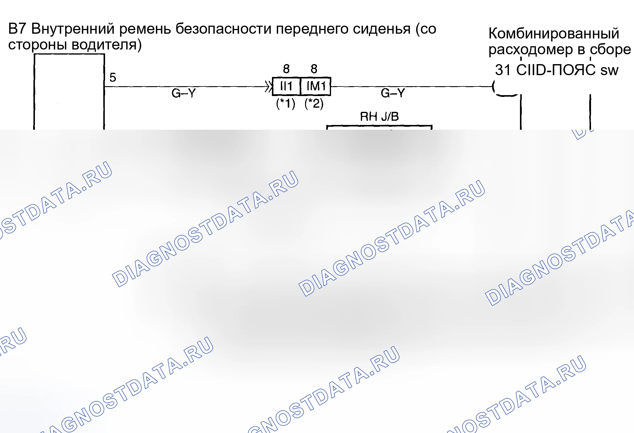 Рис. 28: электросхема. Toyota Matrix E130
