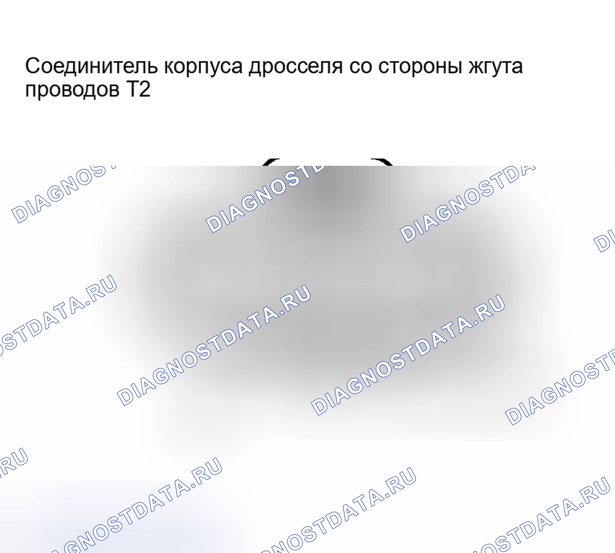 Рис. 108. Toyota Sienna II