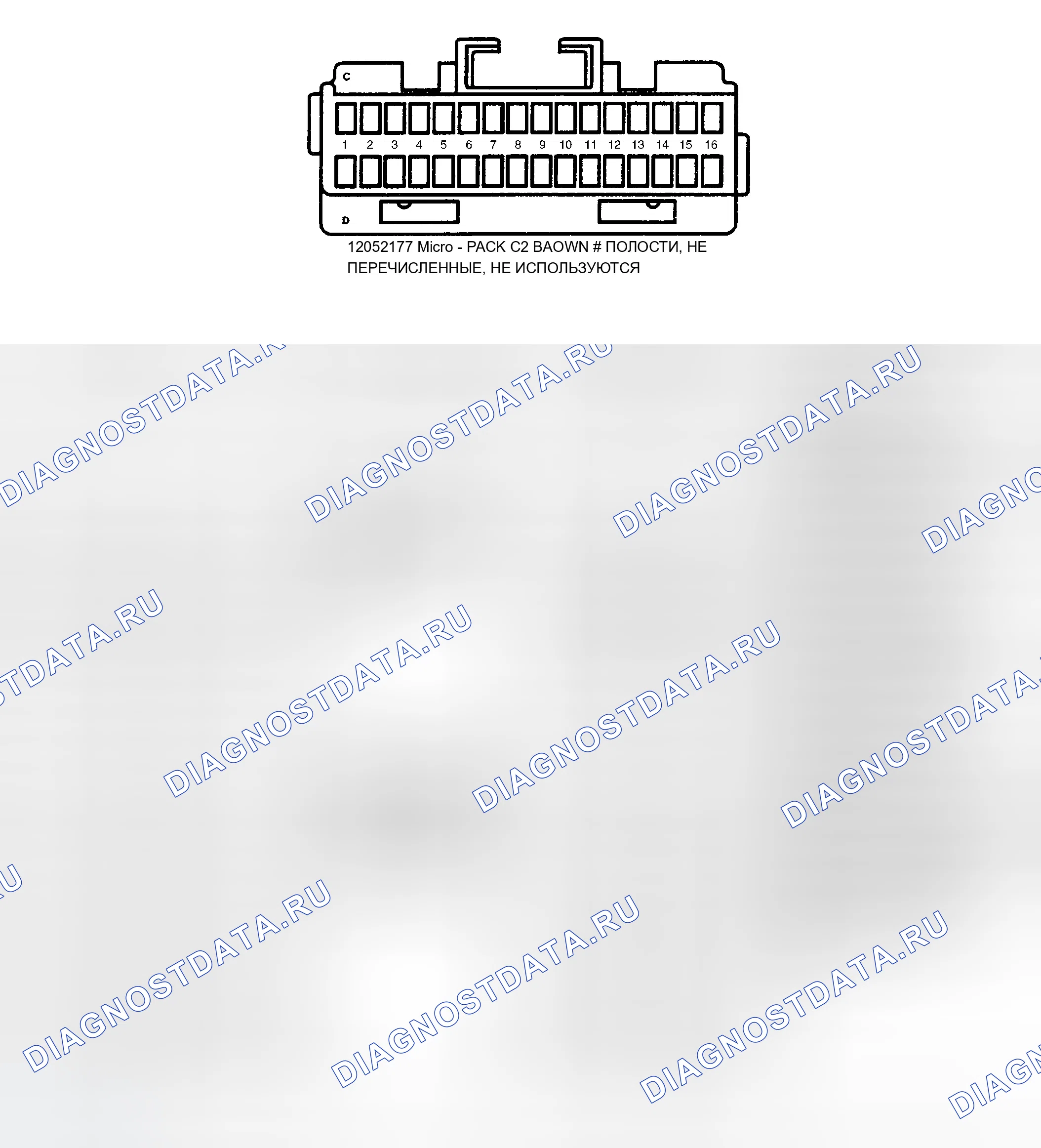 Рис. 94: МОДУЛЬ УПРАВЛЕНИЯ КОРПУСОМ (Pzm) C2. Cadillac Eldorado X
