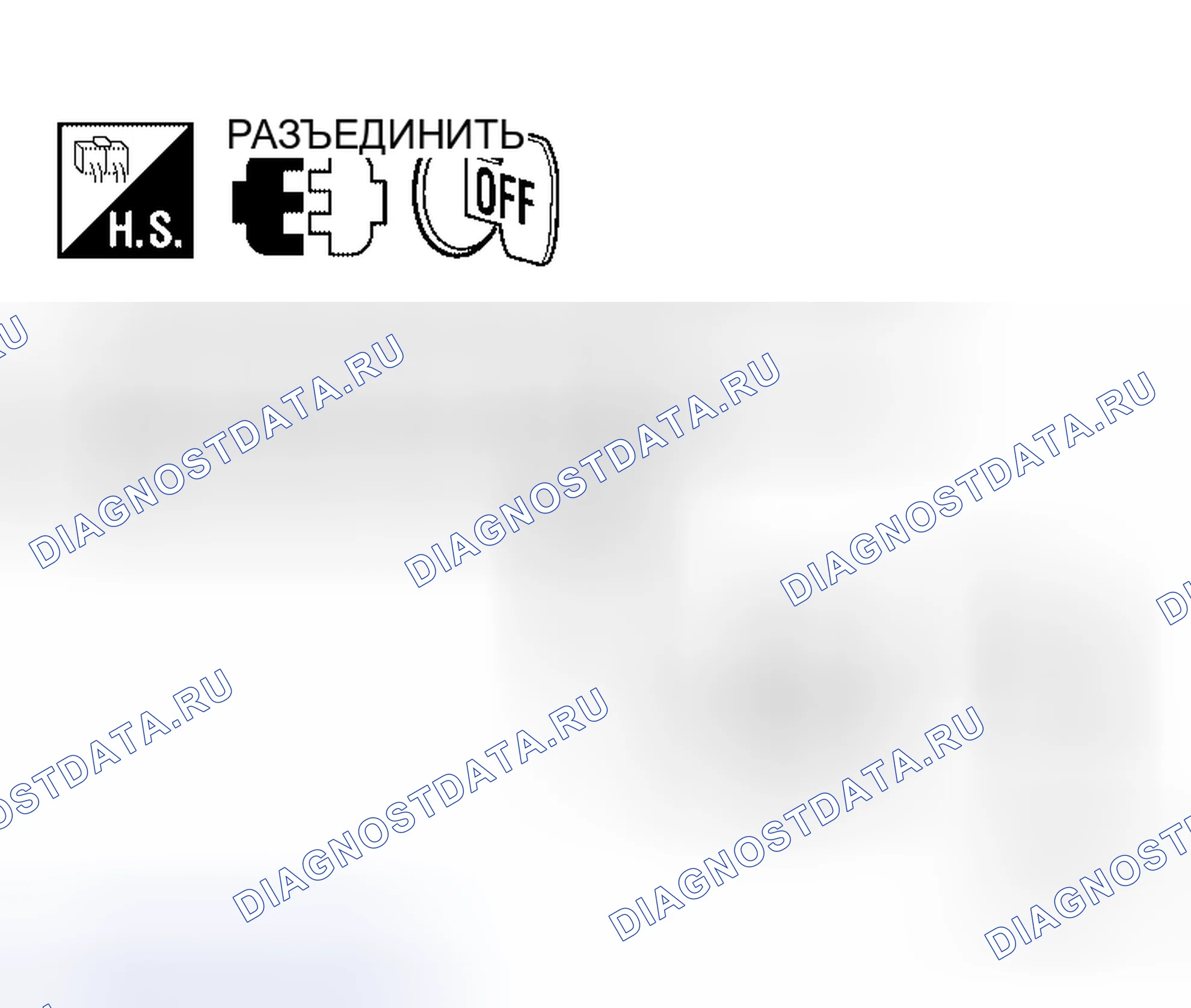 Рис. 5: ДИАГНОСТИЧЕСКАЯ ПРОЦЕДУРА. Honda Torneo I