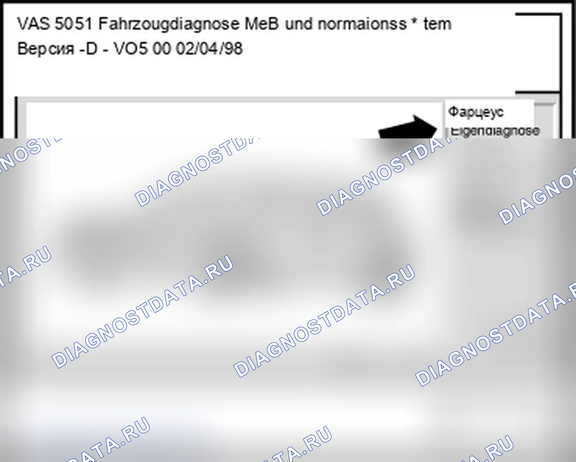 Рис. 18. Volkswagen New Beetle A4