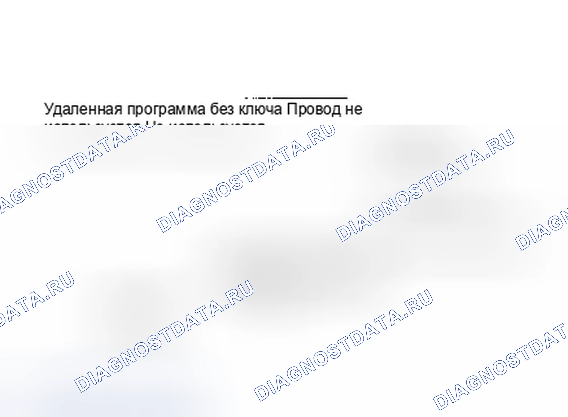 Рис. 28. Chrysler Concorde I