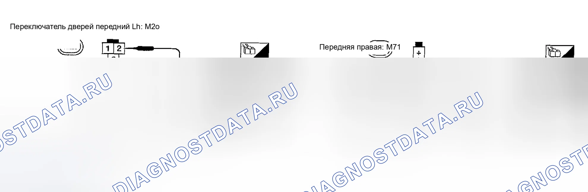 Рис. 56: 2. Проверка дверного переключателя. Honda Odyssey (North America) I