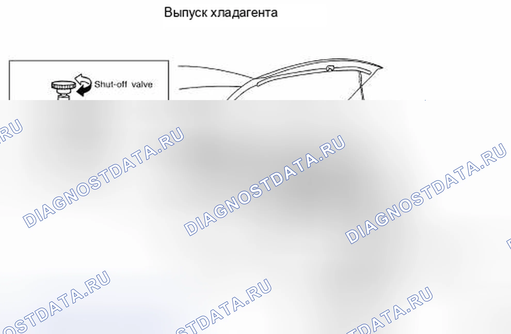 Рис. 200. Nissan Altima L32 рестайлинг