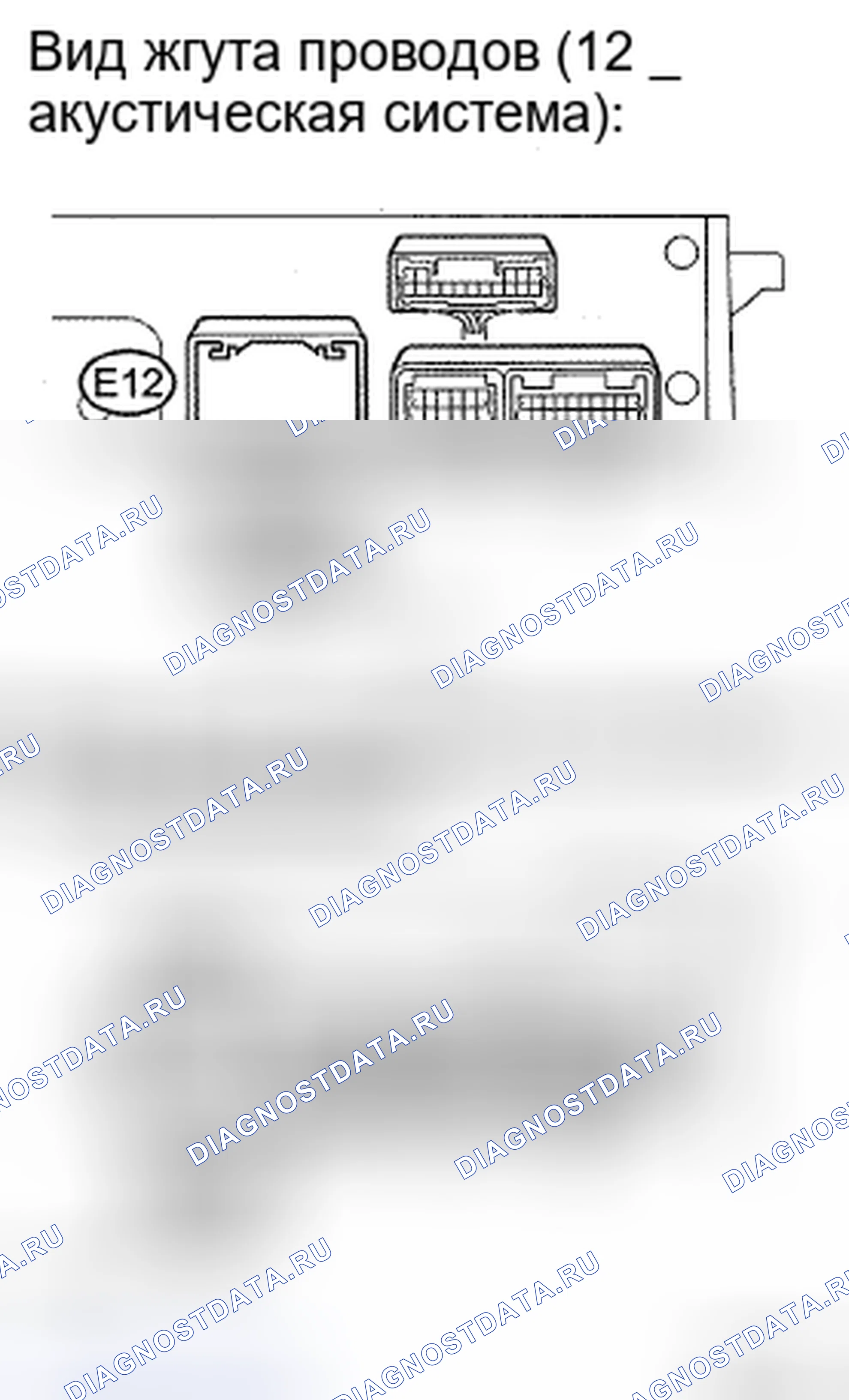 Рис. 72. Toyota Avalon XX30 рестайлинг