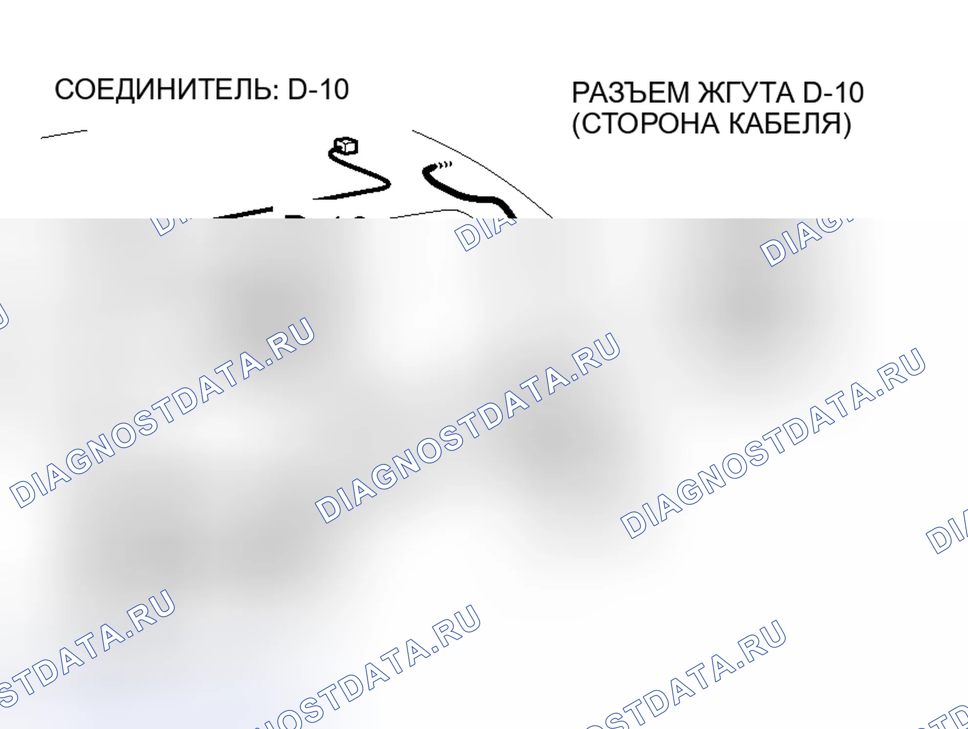 Рис. 188. Mitsubishi Endeavor I