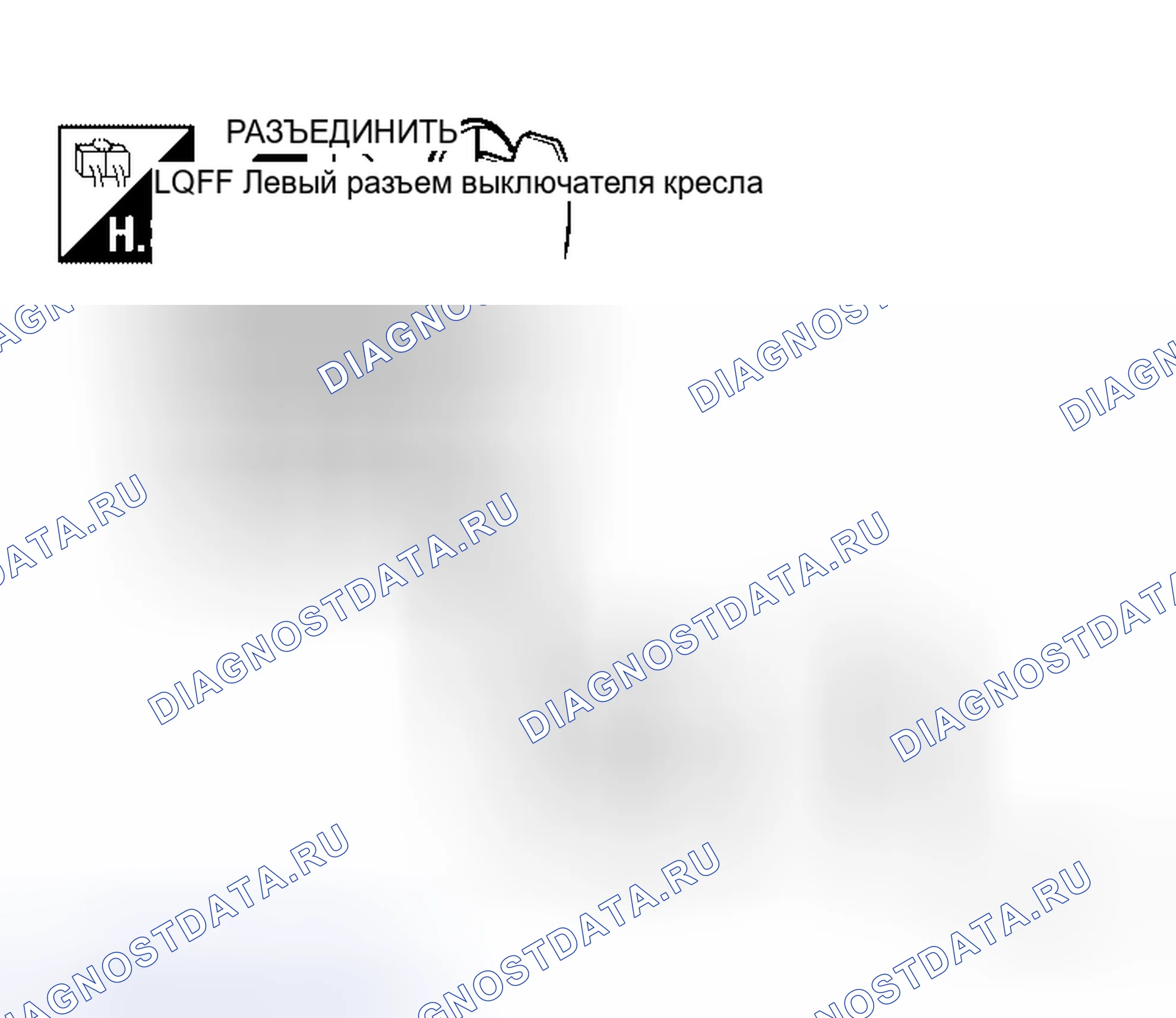 Рис. 70: Проверка массы переключателя Питание Сиденье. Honda Jazz AA I