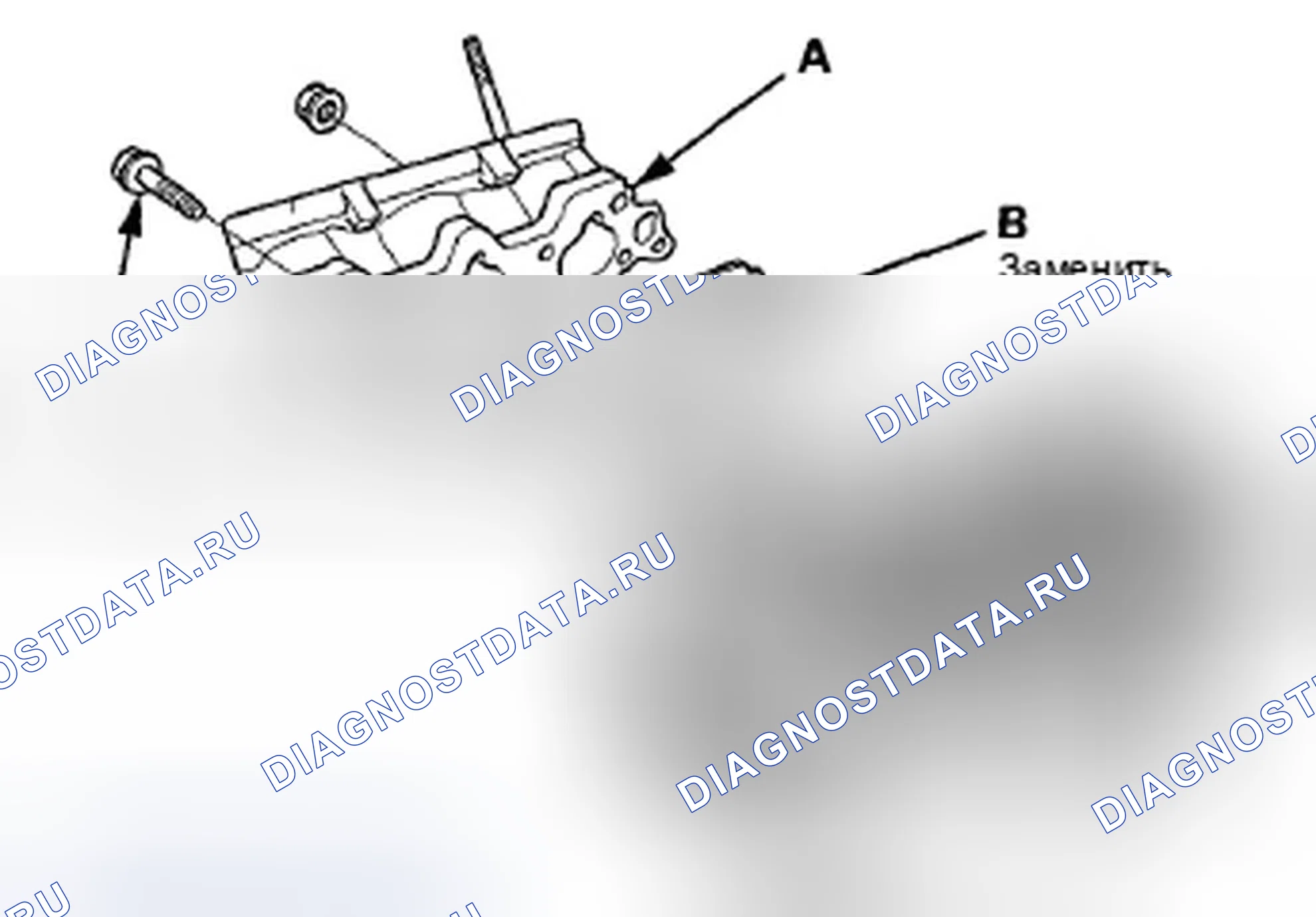 Рис. 136. Honda Crosstour I