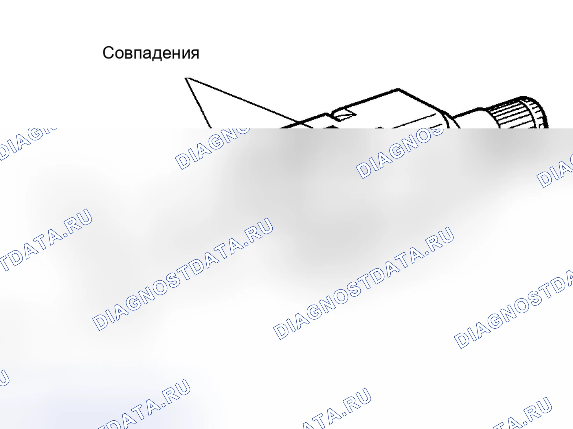 Рис. 81. Toyota Corolla IX рестайлинг