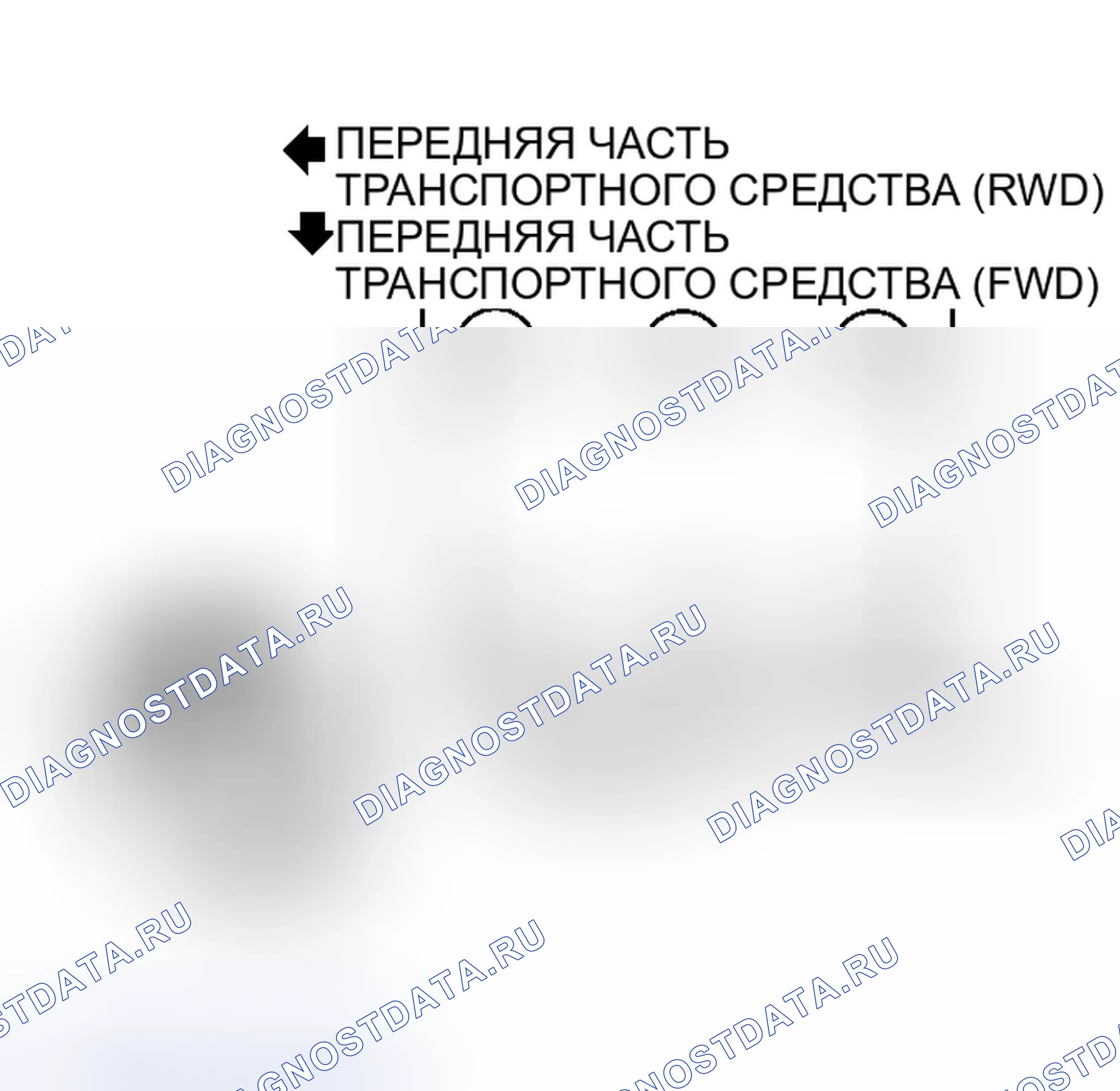 Рис. 4: порядок работы цилиндров и вращение распределителя (Maxima V6). Nissan Pathfinder I
