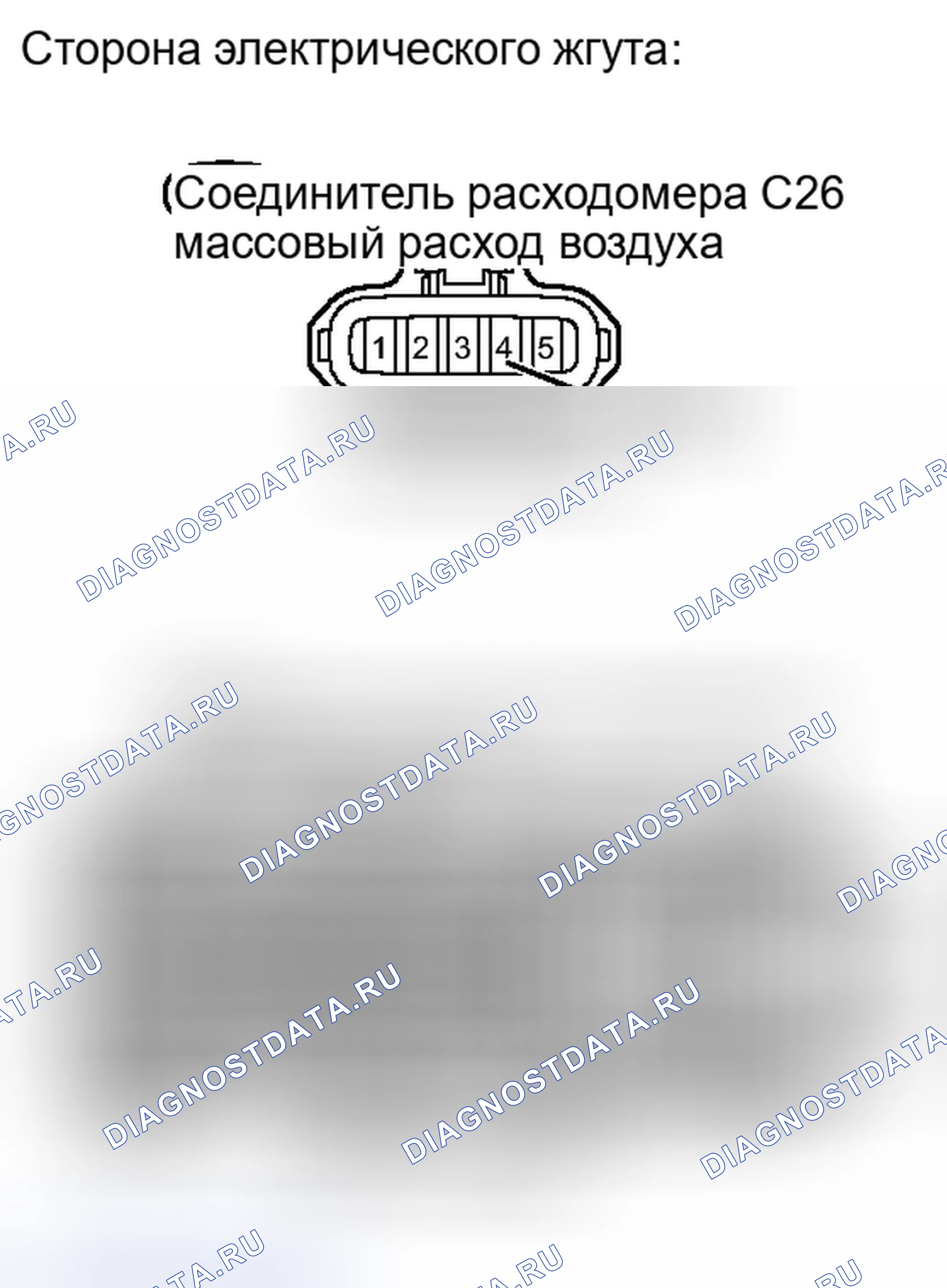Рис. 348. Toyota Yaris III