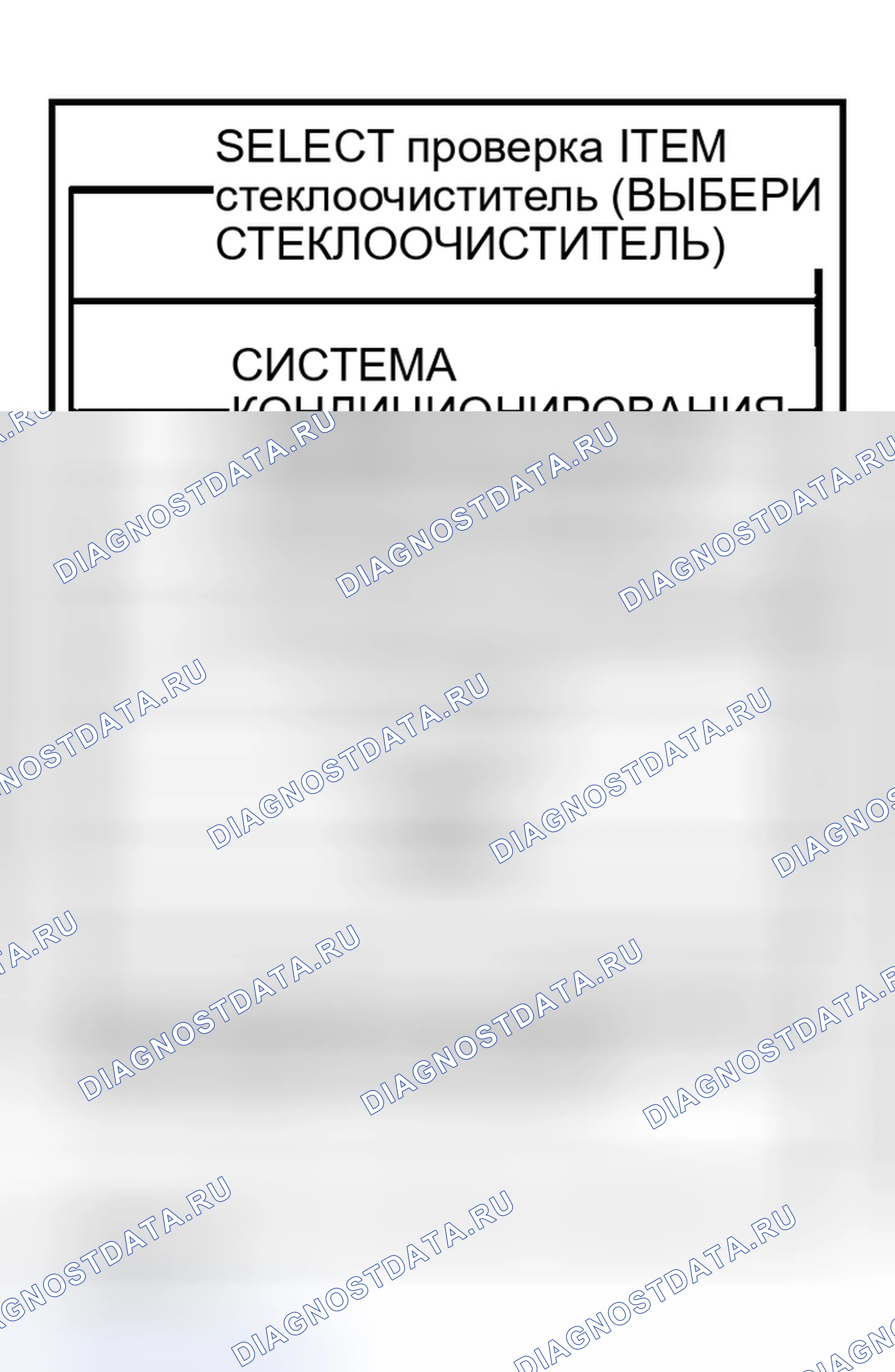 Рис. 9. Nissan Murano Z50