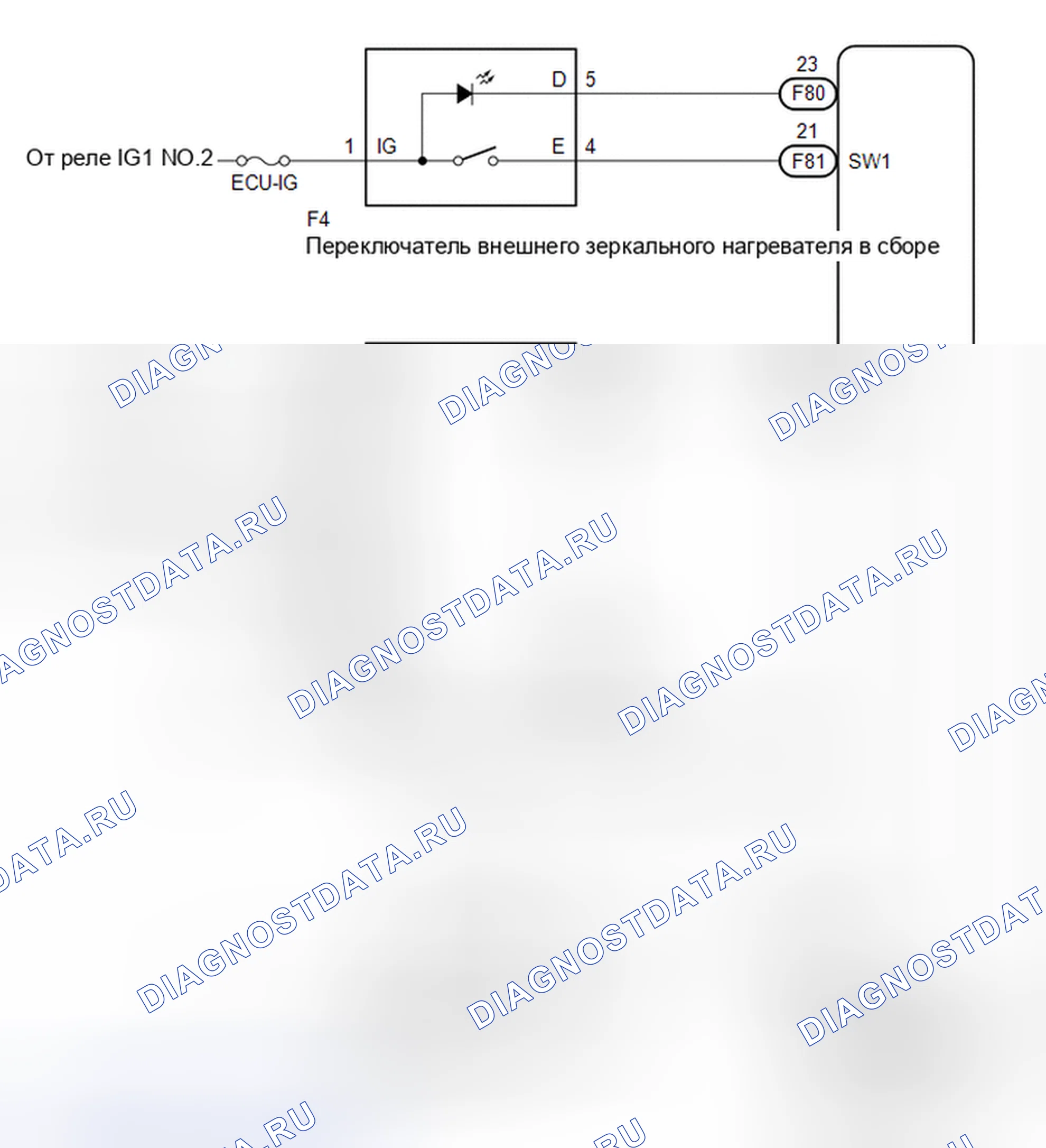 Рис. 12: СХЕМА СИСТЕМЫ [12 / 2013 -]. Toyota Highlander III