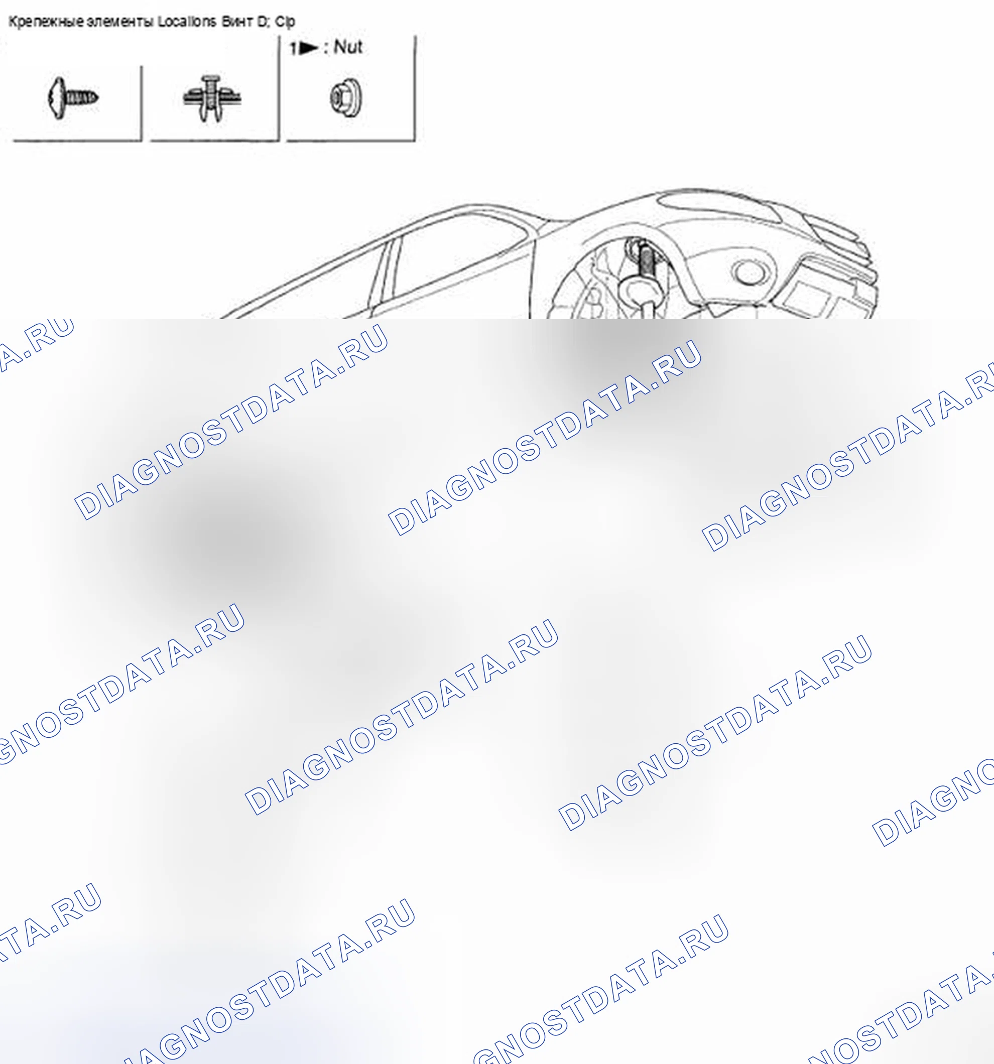 Рис. 70: ЗАМЕНА ГРЯЗЕЗАЩИТНОГО УСТРОЙСТВА И КОЛЕСНОГО ОГРАЖДЕНИЯ. Hyundai Santa Fe II