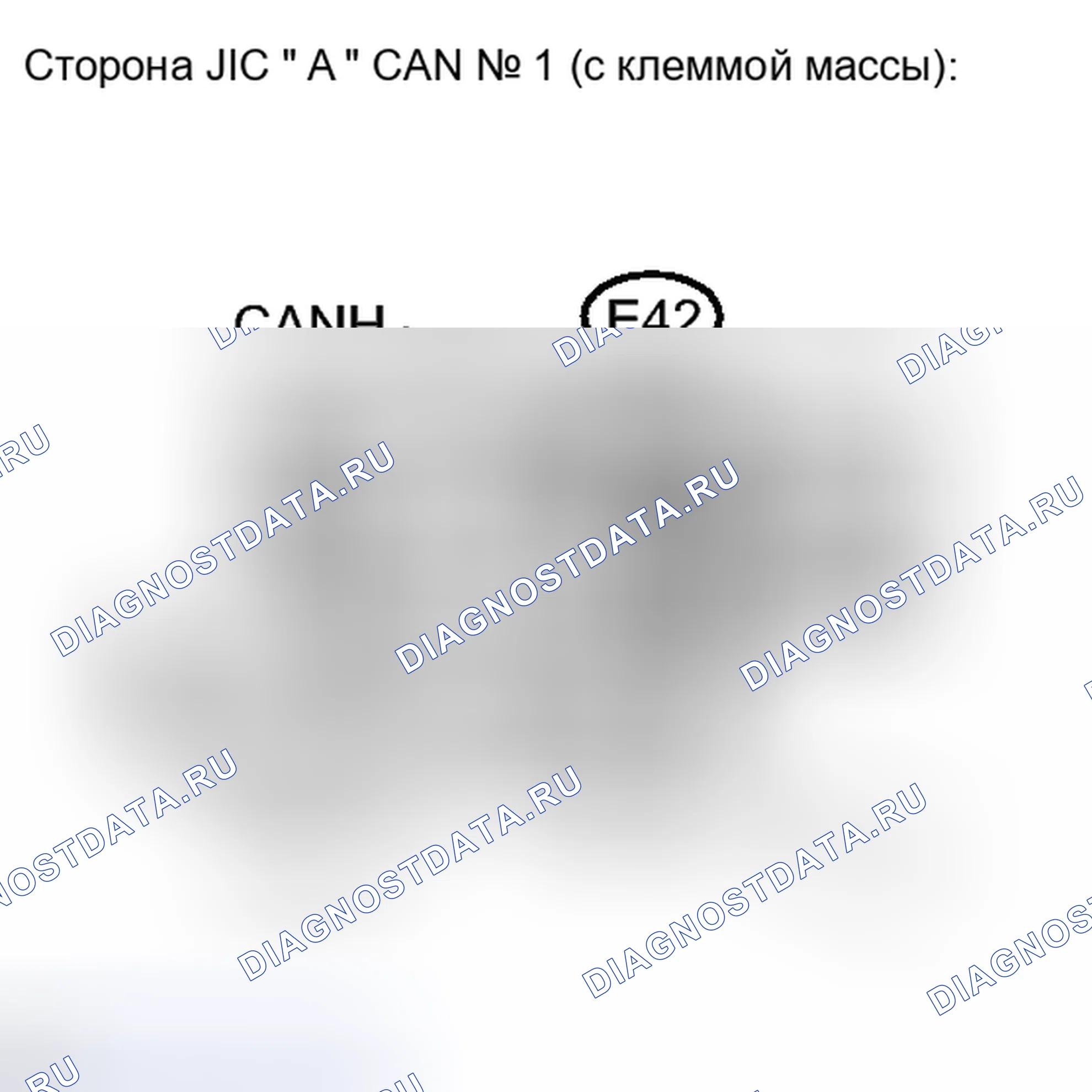 Рис. 245. Toyota Camry XV40 рестайлинг