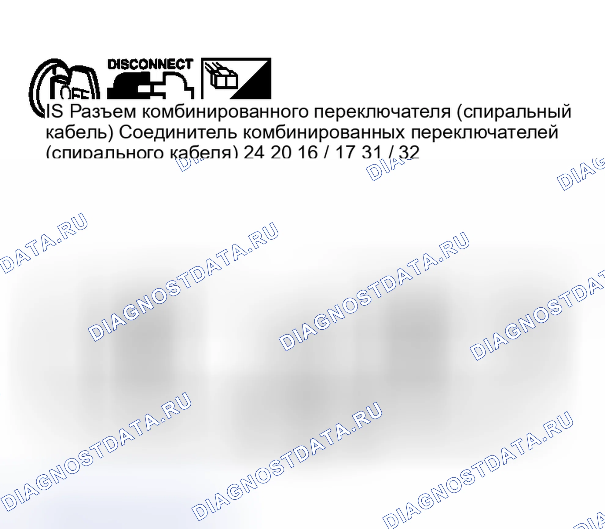Рис. 107. Nissan Murano Z50