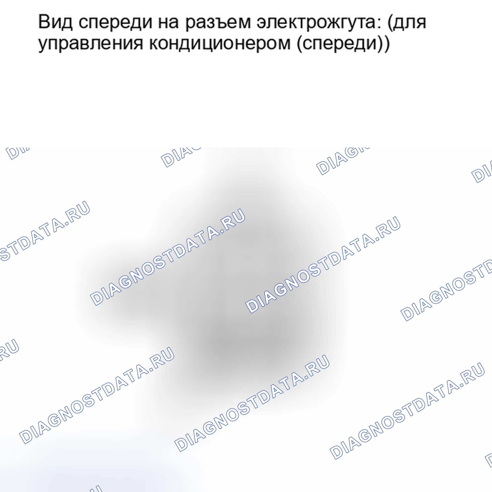 Рис. 265: ПОРЯДОК ВЫПОЛНЕНИЯ РАБОТ. Toyota Highlander II рестайлинг