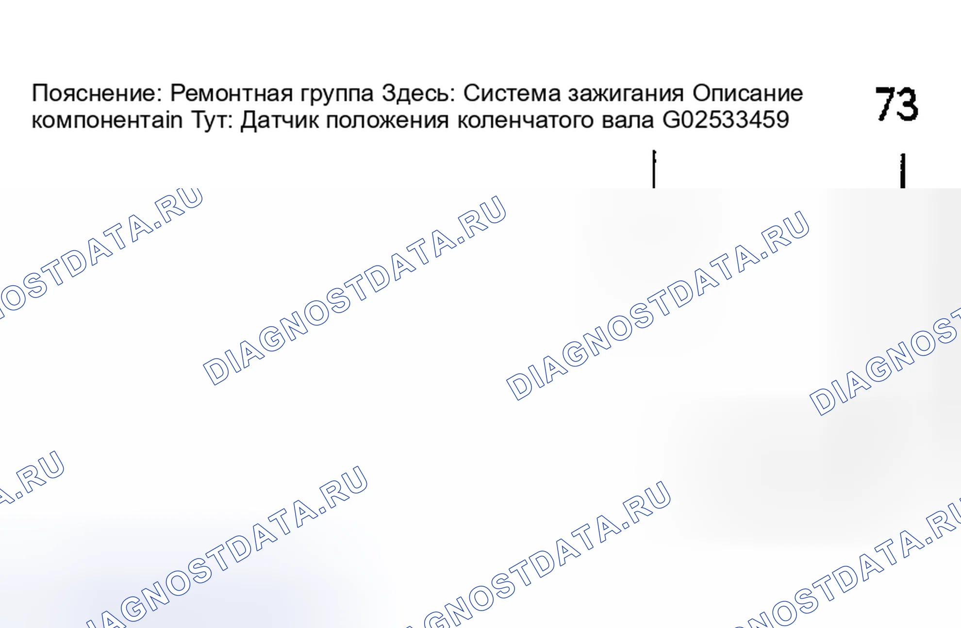 Рис. 204. Porsche Boxster 986