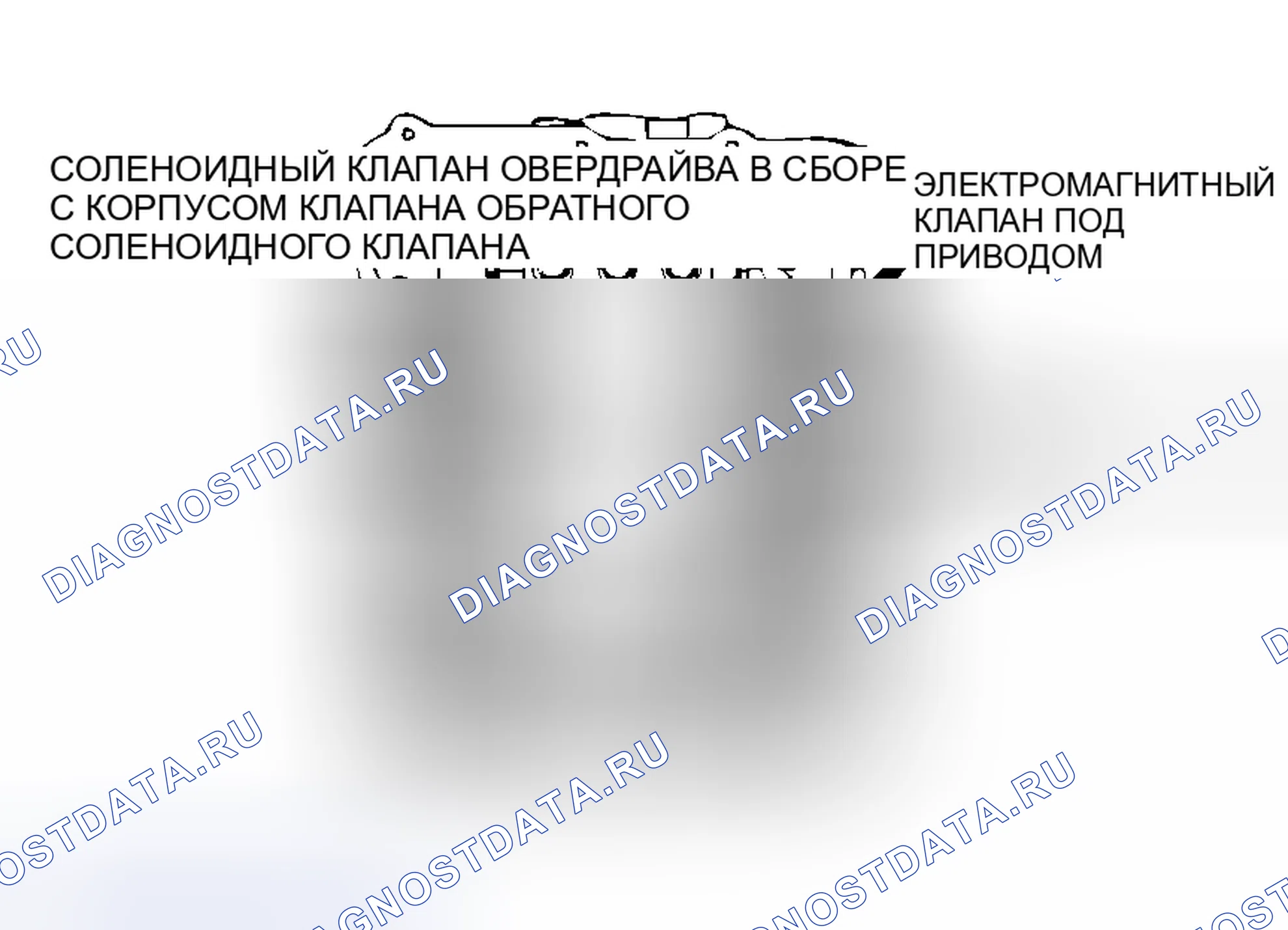 Рис. 189. Mitsubishi Endeavor I