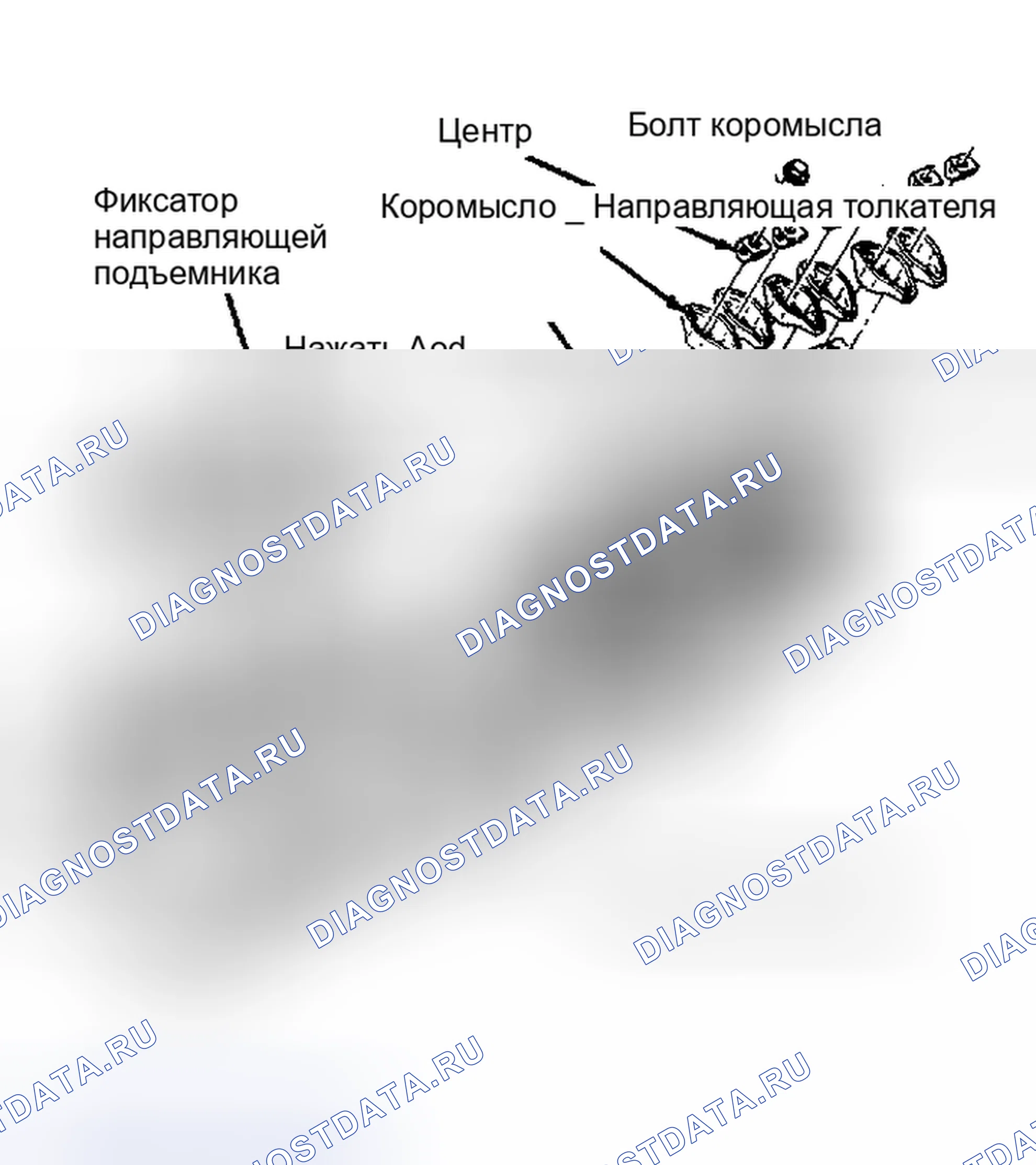 Рис. 15: Установка. Pontiac Trans Sport I