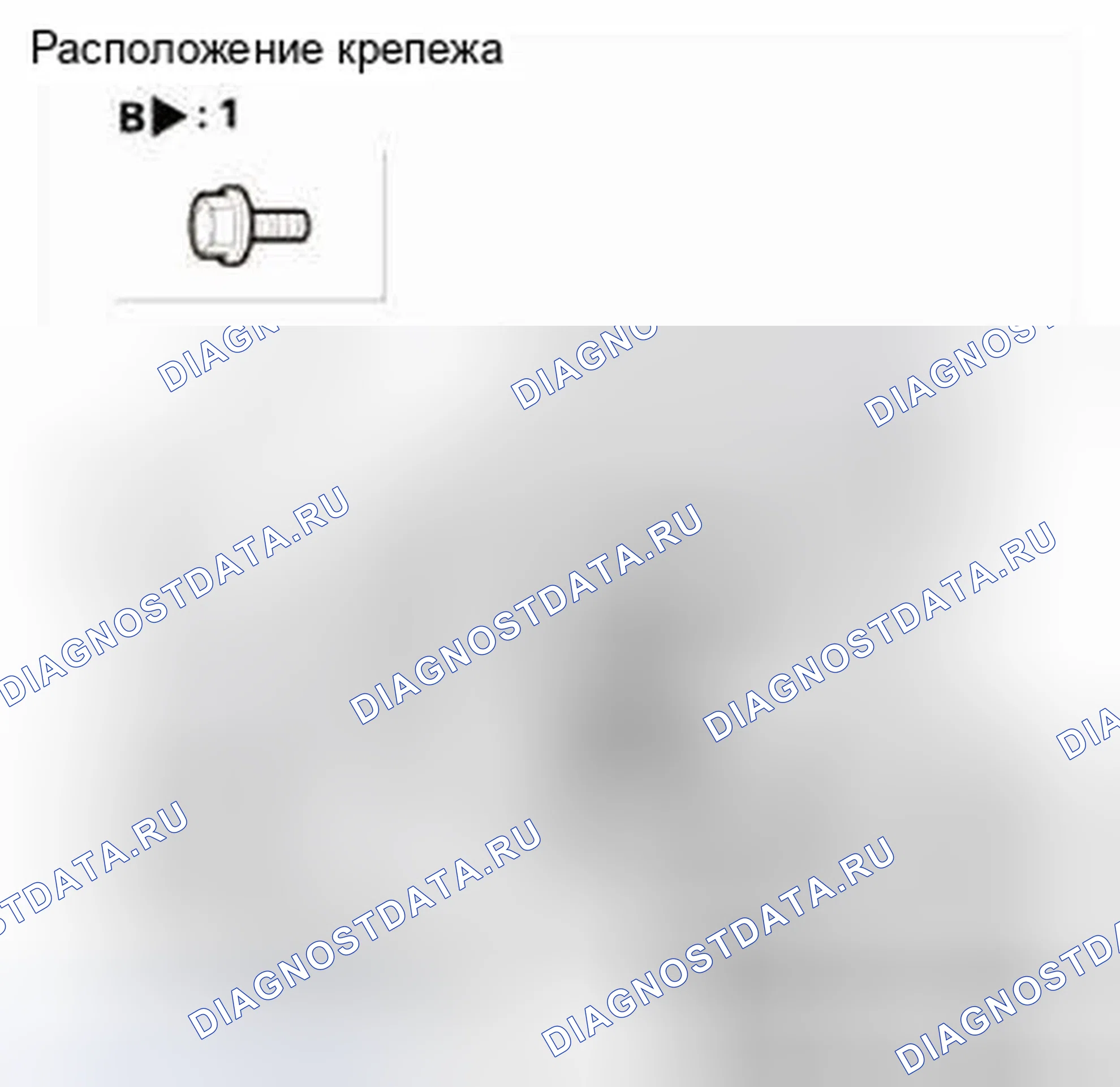 Рис. 394. Honda CR-V IV