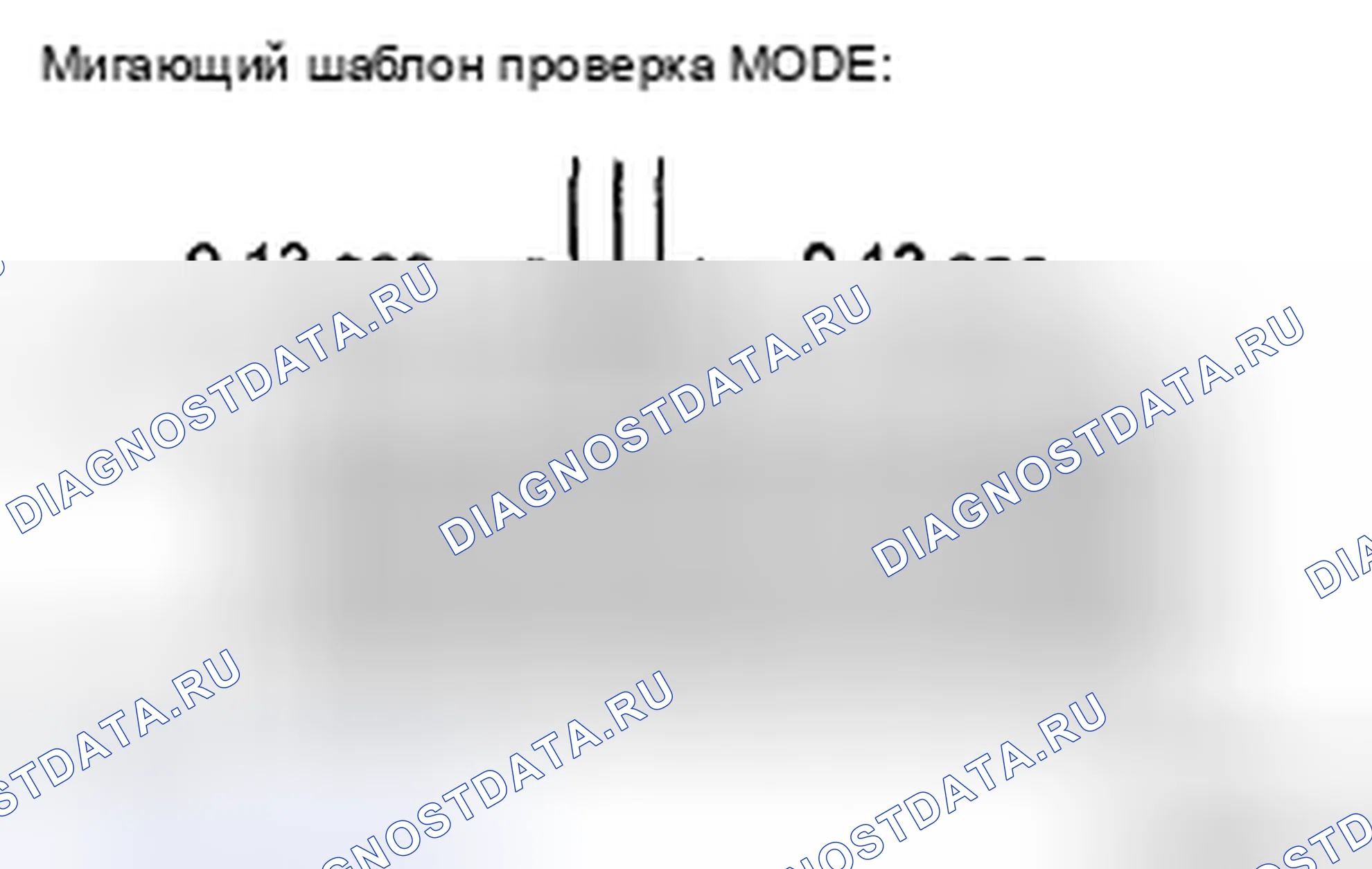 Рис. 29. Haval H5 II