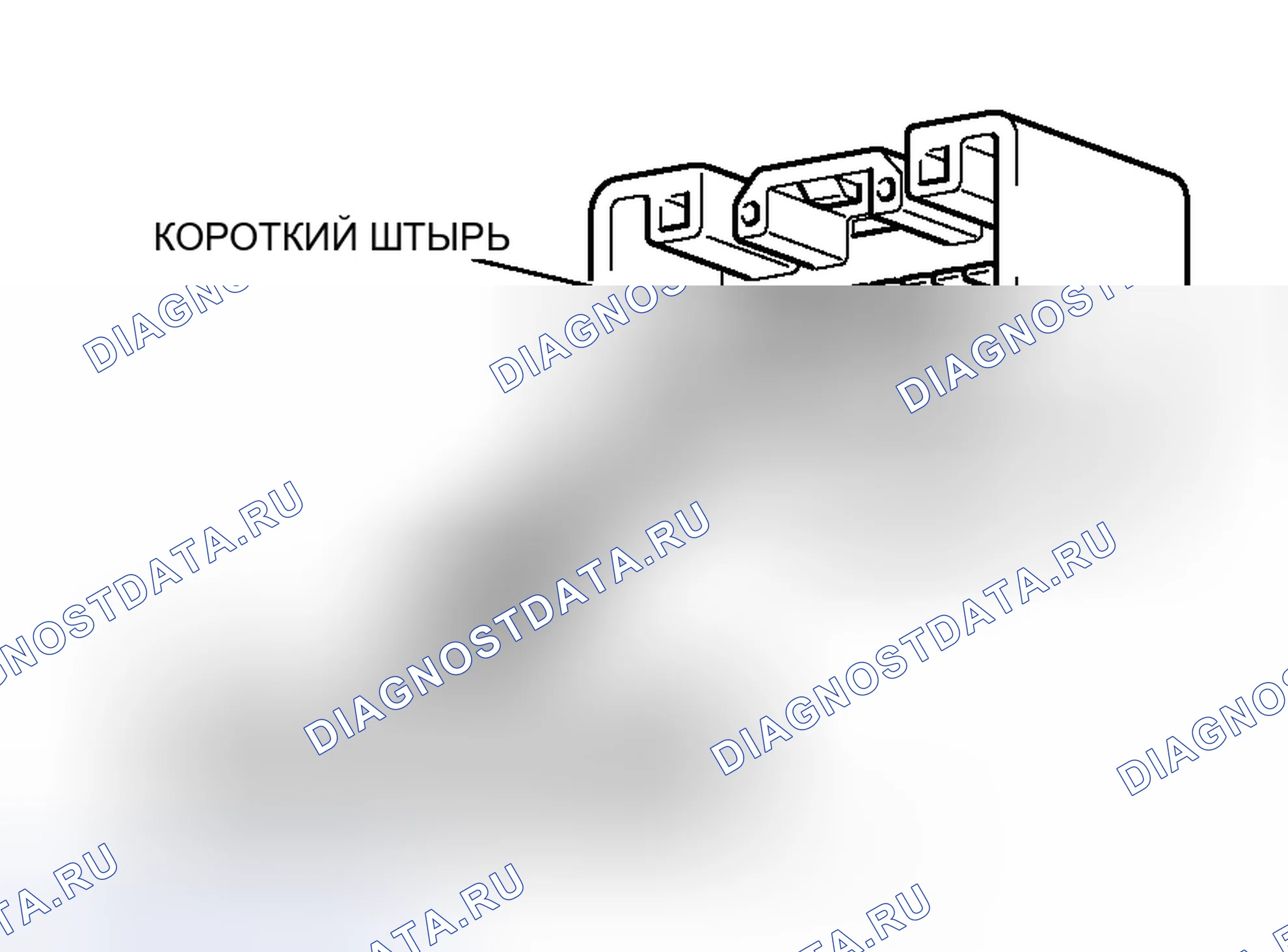 Рис. 142. Honda Freed+ I