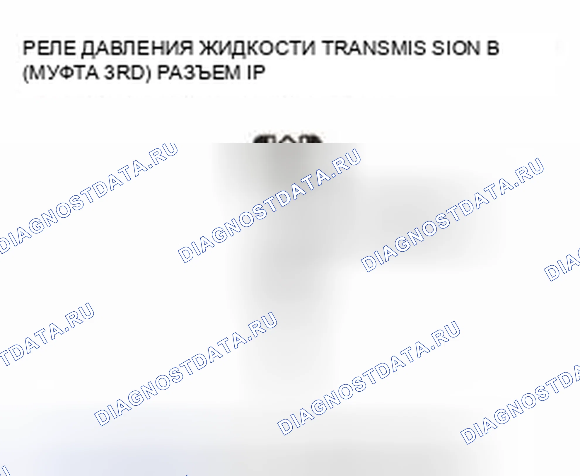 Рис. 356. Honda CR-V IV