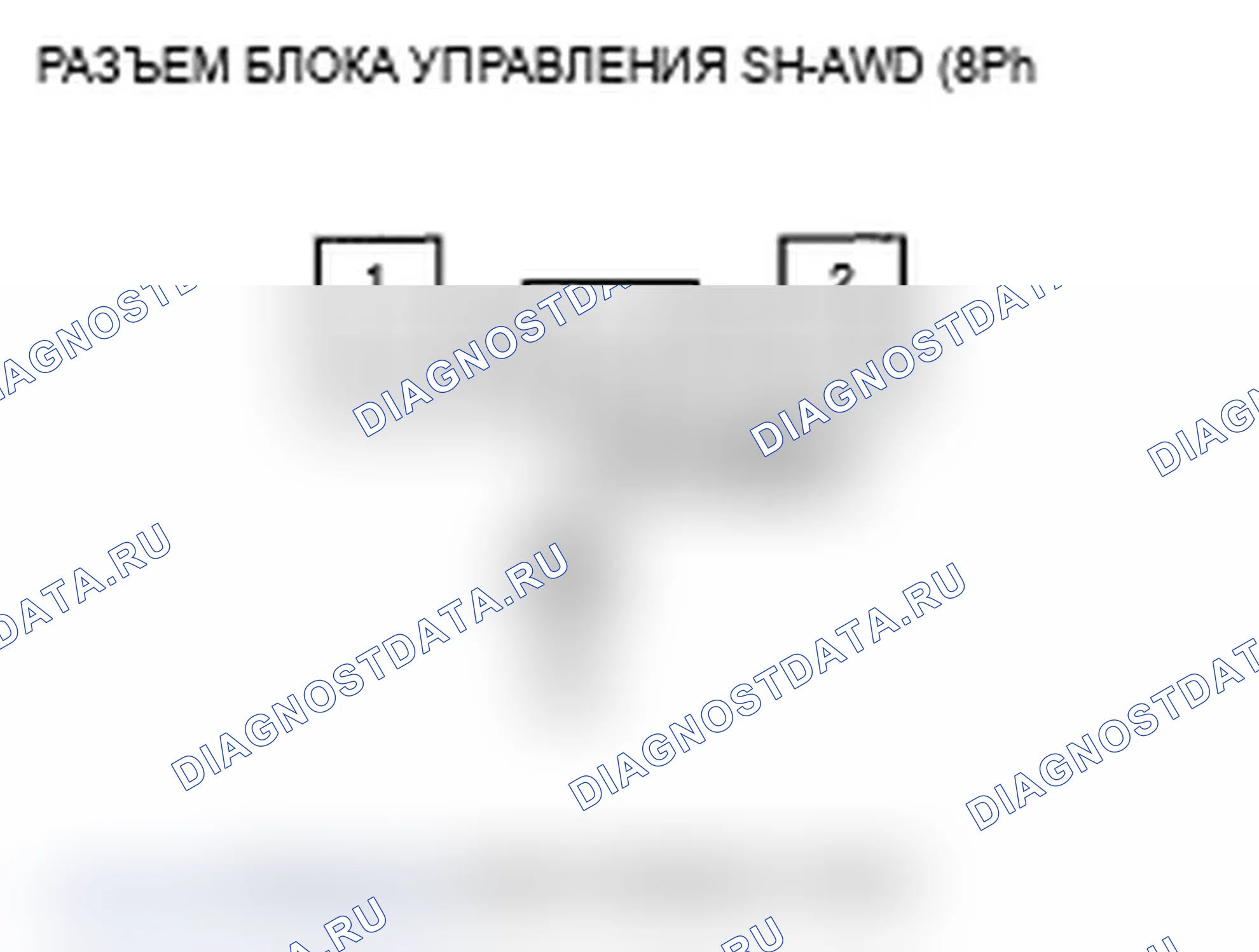 Рис. 58. Acura TL IV