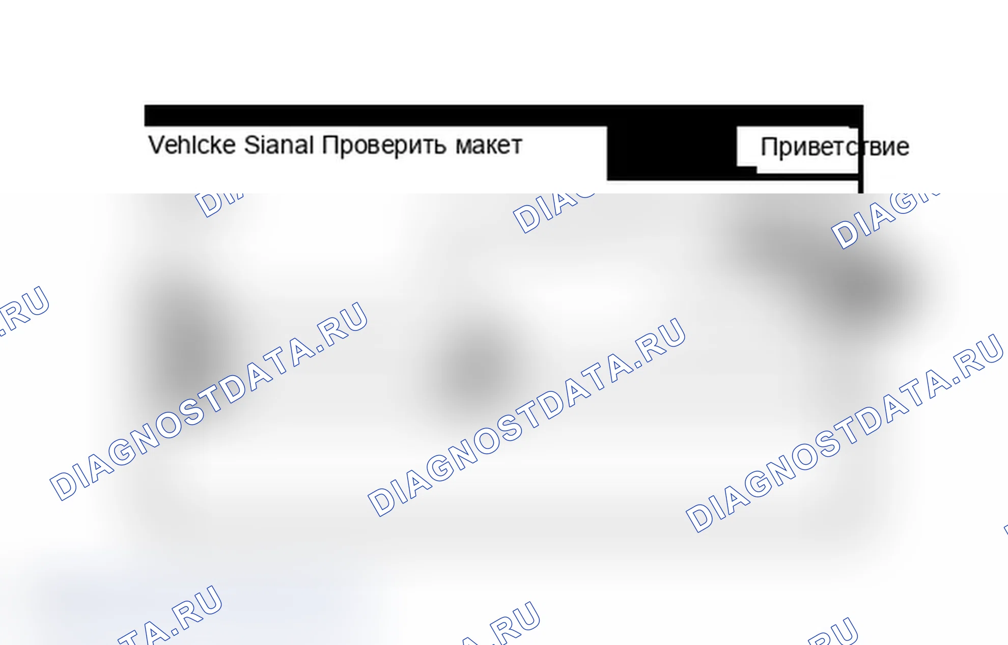 Рис. 100: ПОРЯДОК ВЫПОЛНЕНИЯ РАБОТ. Lexus IS F I